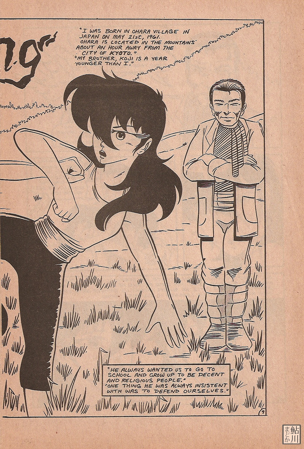 Read online Shuriken comic -  Issue #5 - 36