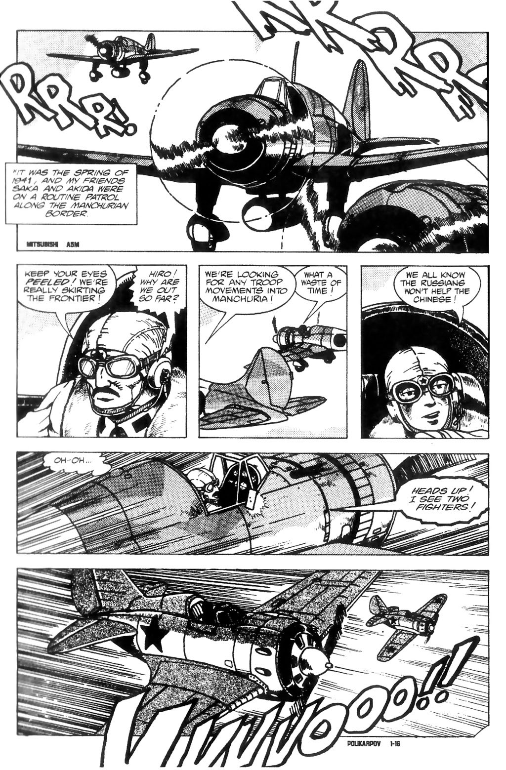Read online Ninja High School (1986) comic -  Issue #11 - 6