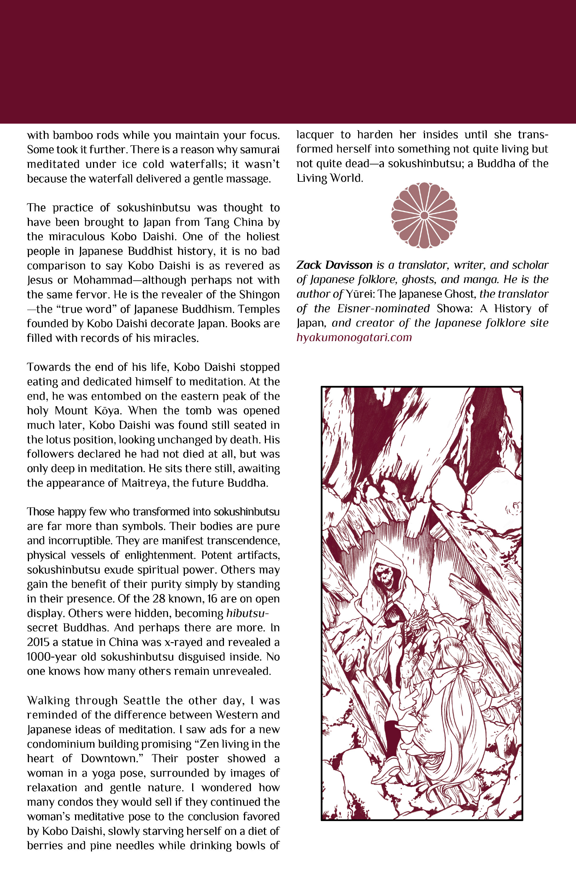 Read online Wayward comic -  Issue #10 - 30