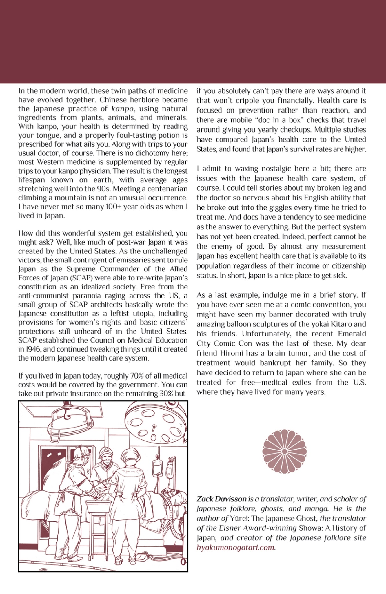 Read online Wayward comic -  Issue #21 - 26