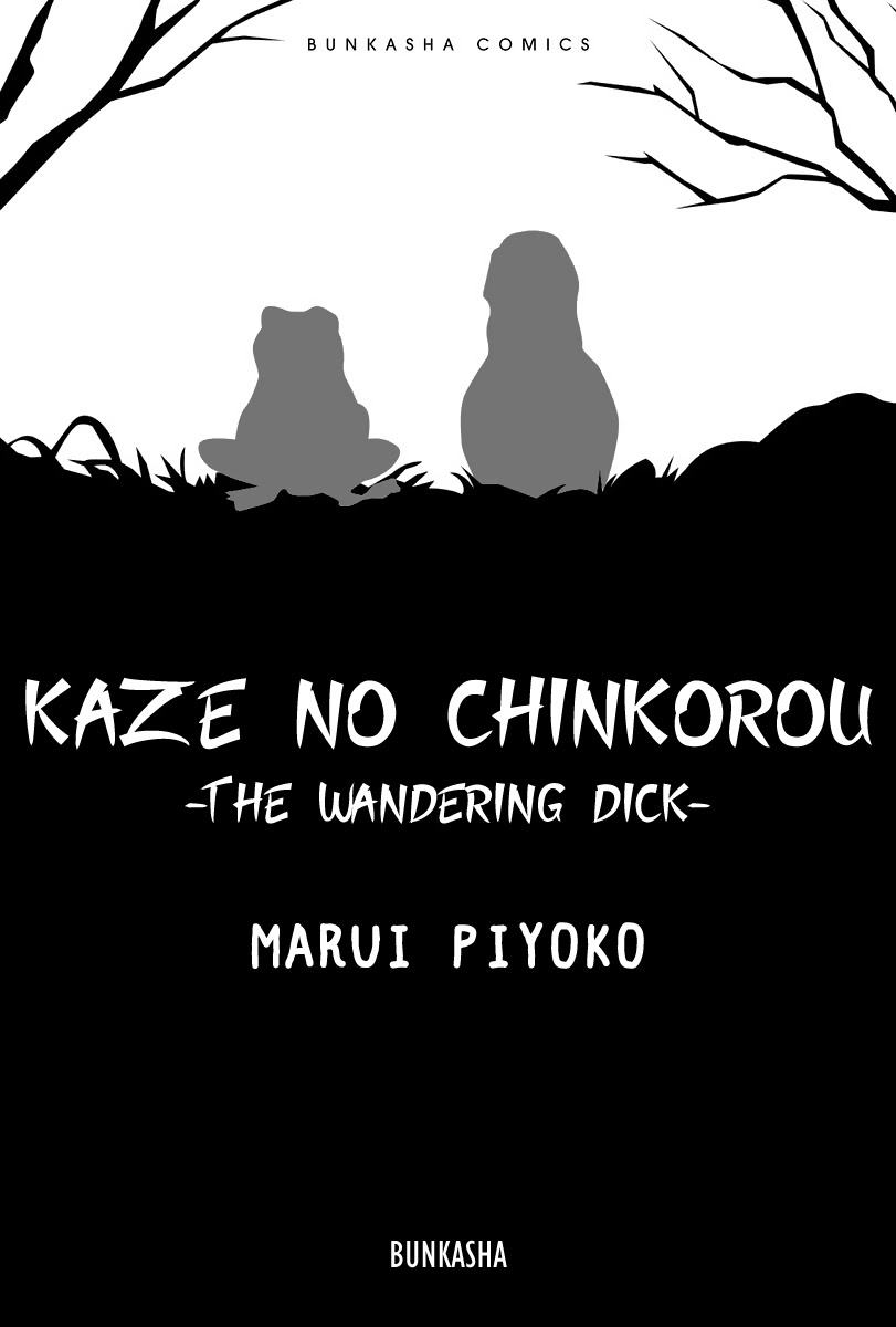 Kaze no Chinkorou Chapter 1 - MyToon.net