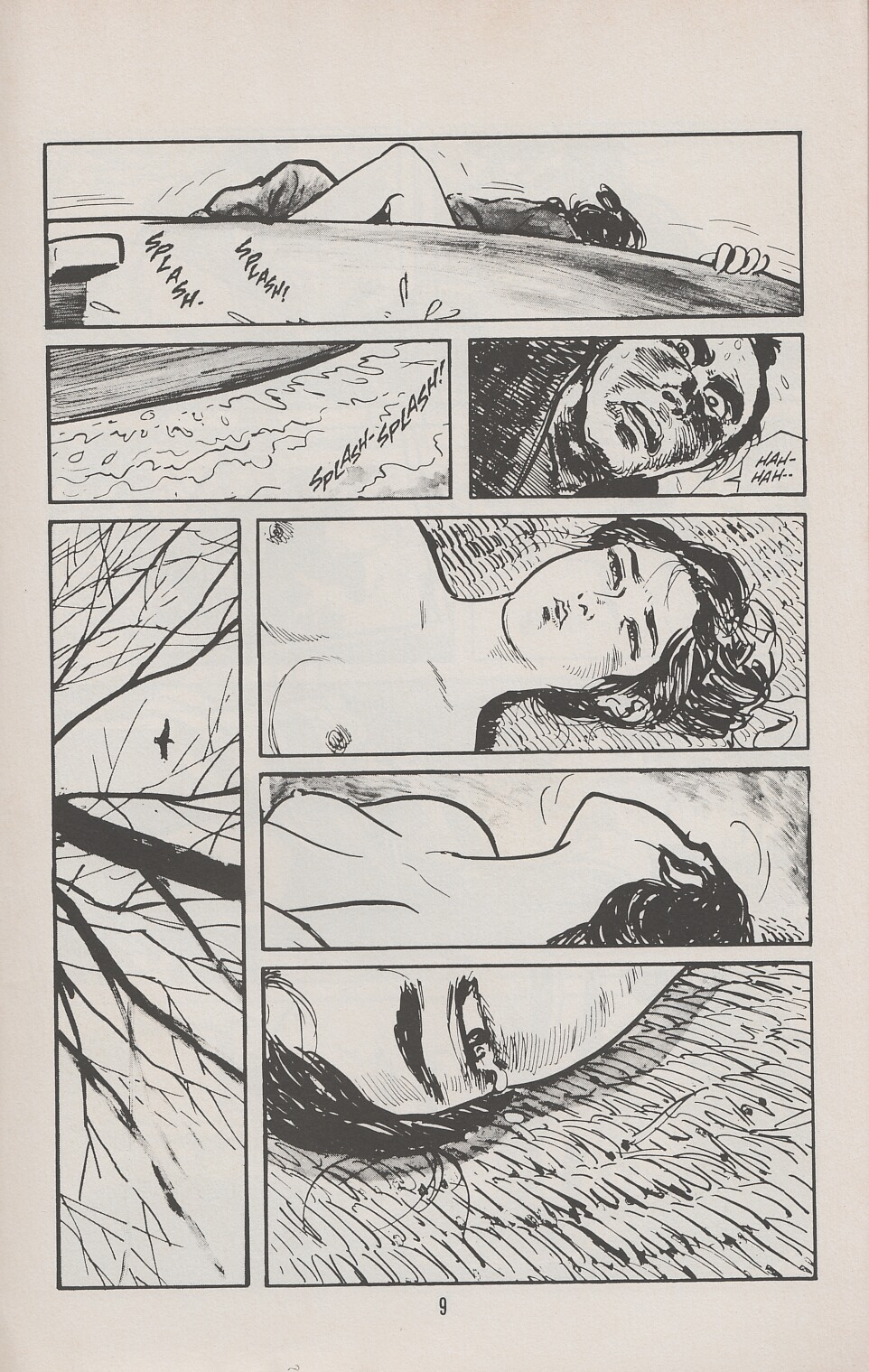 Read online Lone Wolf and Cub comic -  Issue #28 - 12