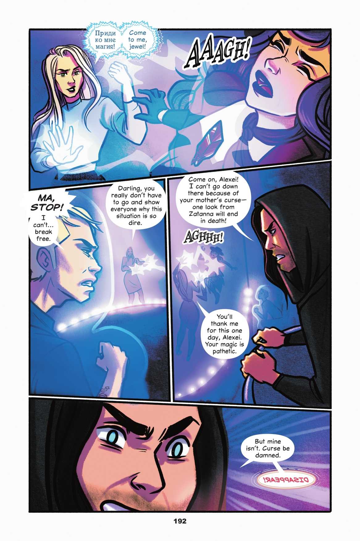 Read online Zatanna: The Jewel of Gravesend comic -  Issue # TPB (Part 2) - 86