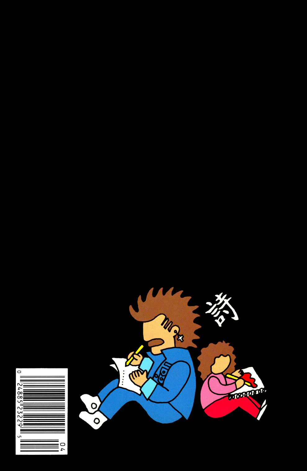 Read online Street Poet Ray comic -  Issue #4 - 36