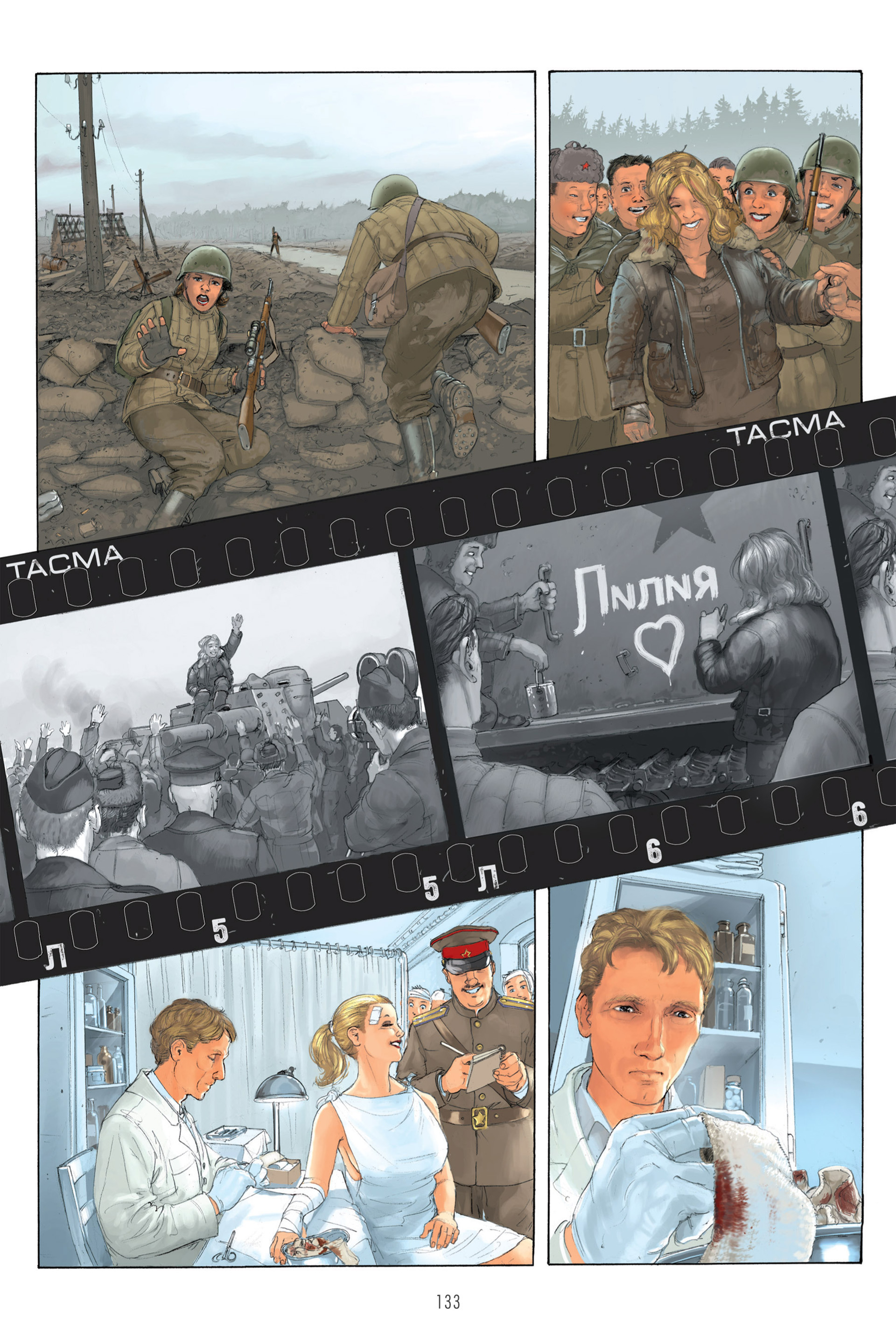 Read online The Grand Duke comic -  Issue # Full - 153