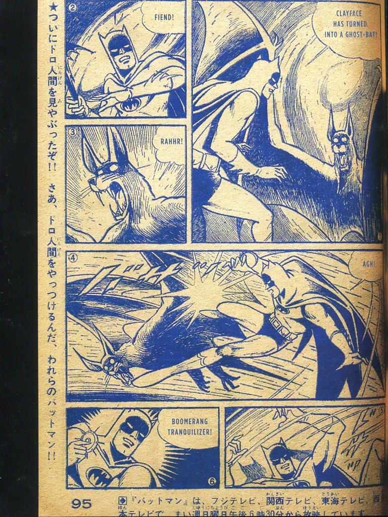 Read online Bat-Manga!: The Secret History of Batman in Japan comic -  Issue # TPB (Part 1) - 78
