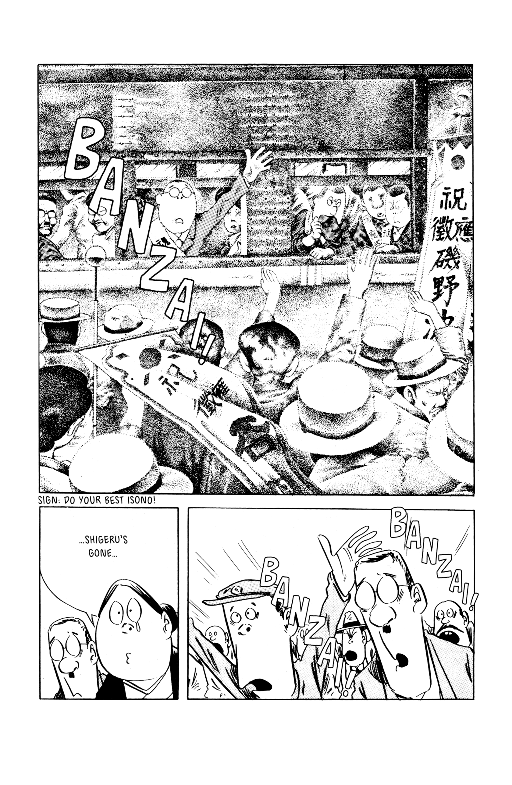 Free Comic Book Day 14 Shigeru Mizuki S Showa A History Of Japan Read Free Comic Book Day 14 Shigeru Mizuki S Showa A History Of Japan Comic Online In High