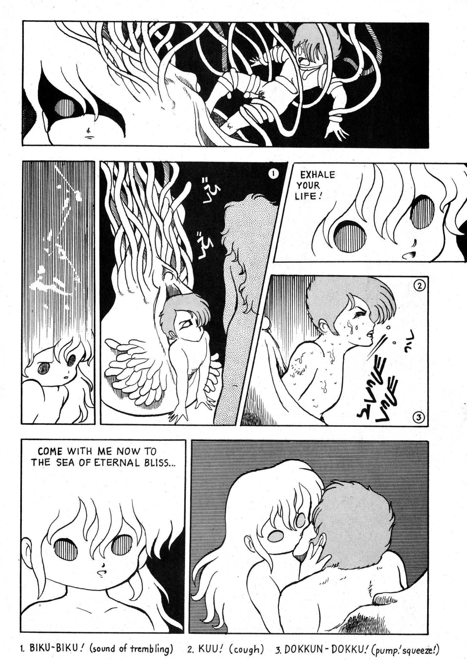 Read online Cannibal Romance comic -  Issue # Full - 9