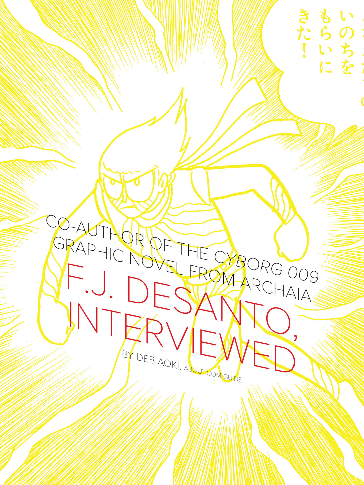 Read online Cyborg 009 comic -  Issue # Full - 26