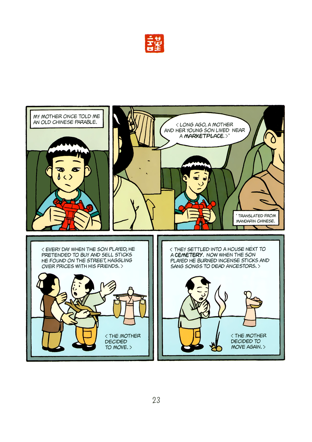 Read online American Born Chinese comic -  Issue # Full - 22
