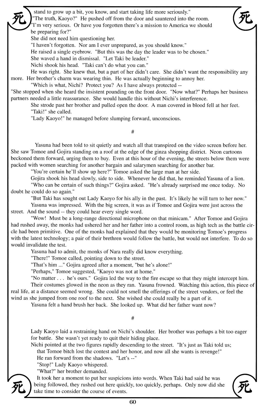 Read online Shi: The Illustrated Warrior comic -  Issue #3 - 7