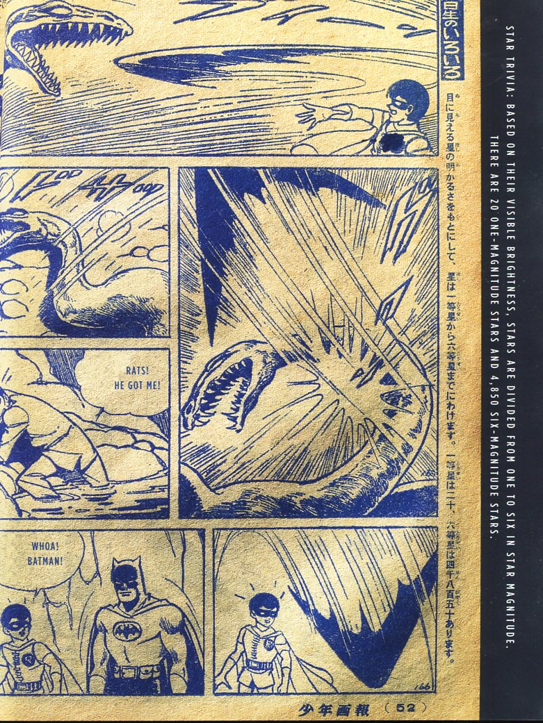 Read online Bat-Manga!: The Secret History of Batman in Japan comic -  Issue # TPB (Part 1) - 57