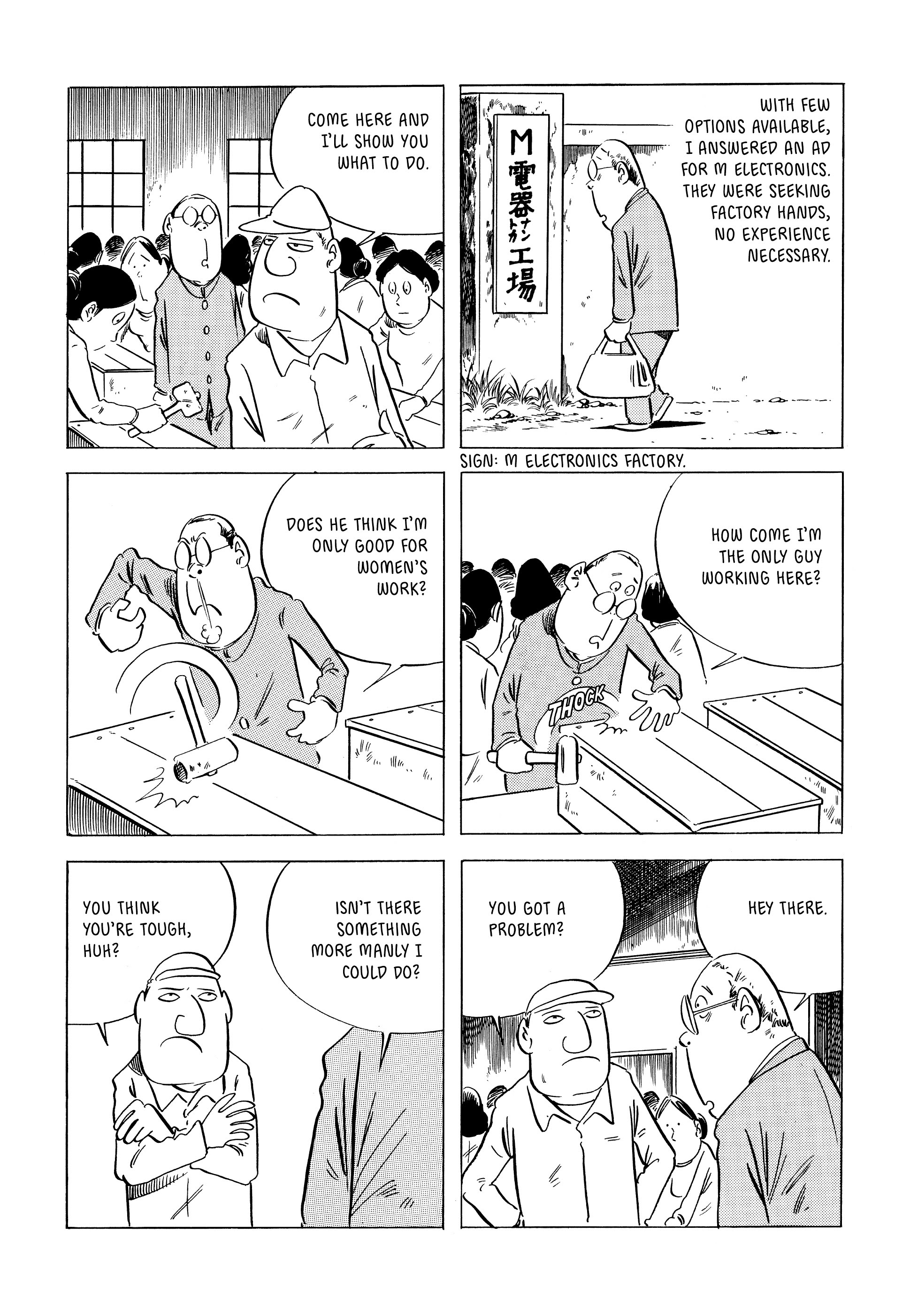 Read online Showa: A History of Japan comic -  Issue # TPB 1 (Part 6) - 1