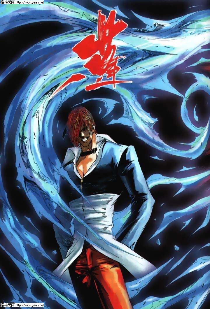Read online The King of Fighters 2000 comic -  Issue #27 - 30