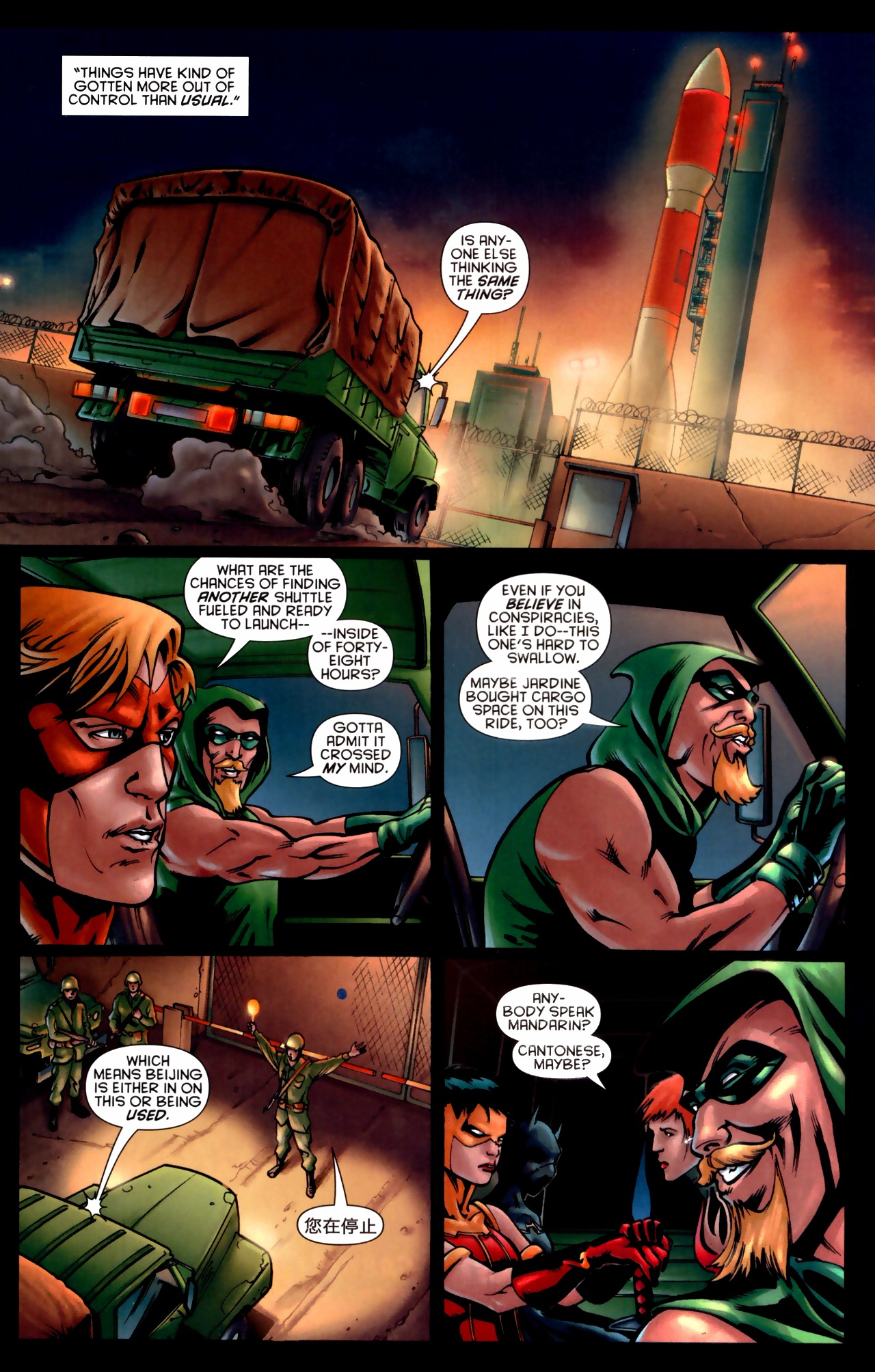 Read online Batman and the Outsiders (2007) comic -  Issue #6 - 14