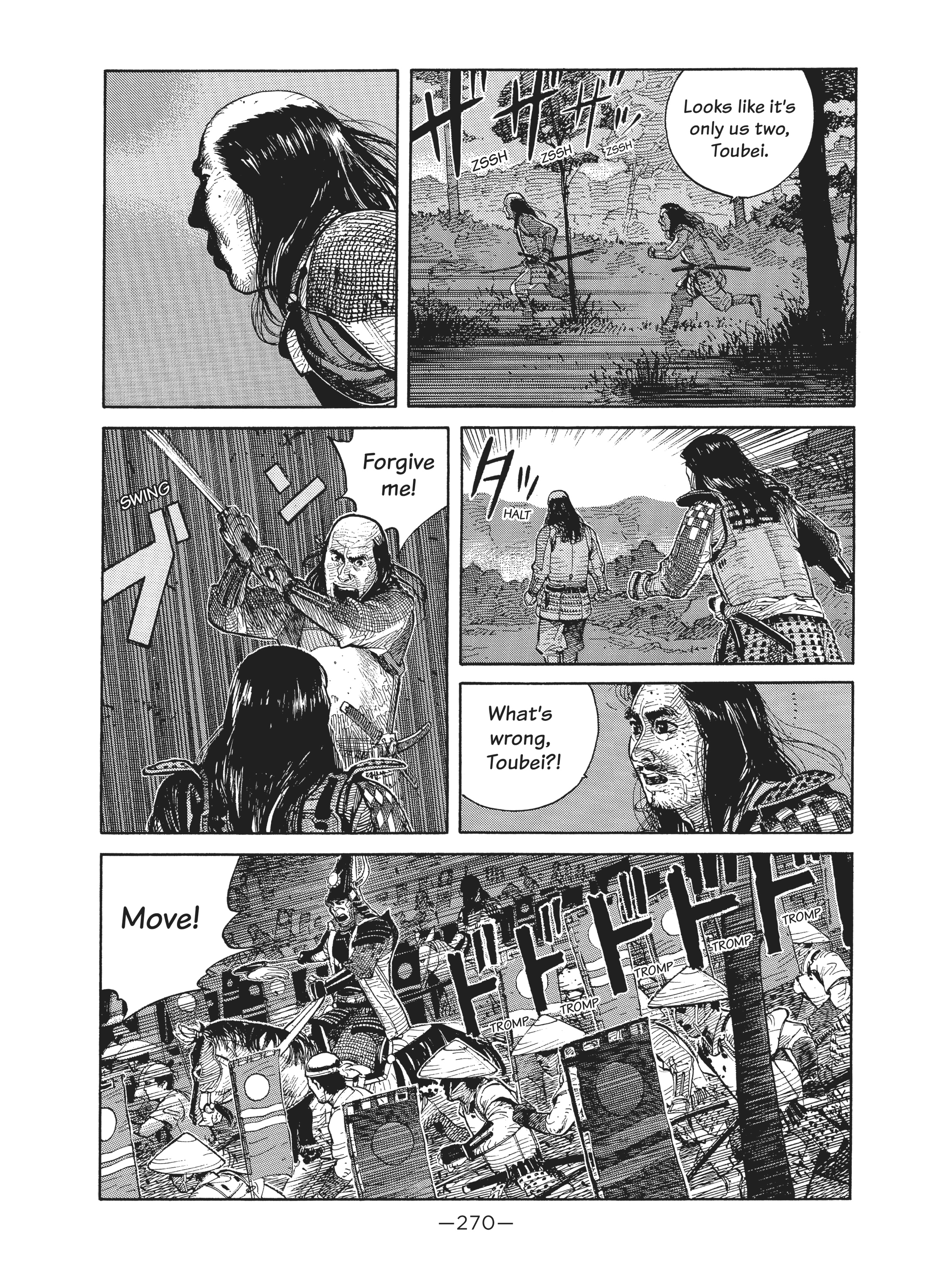 Read online Dream Fossil: The Complete Stories of Satoshi Kon comic -  Issue # TPB (Part 3) - 71