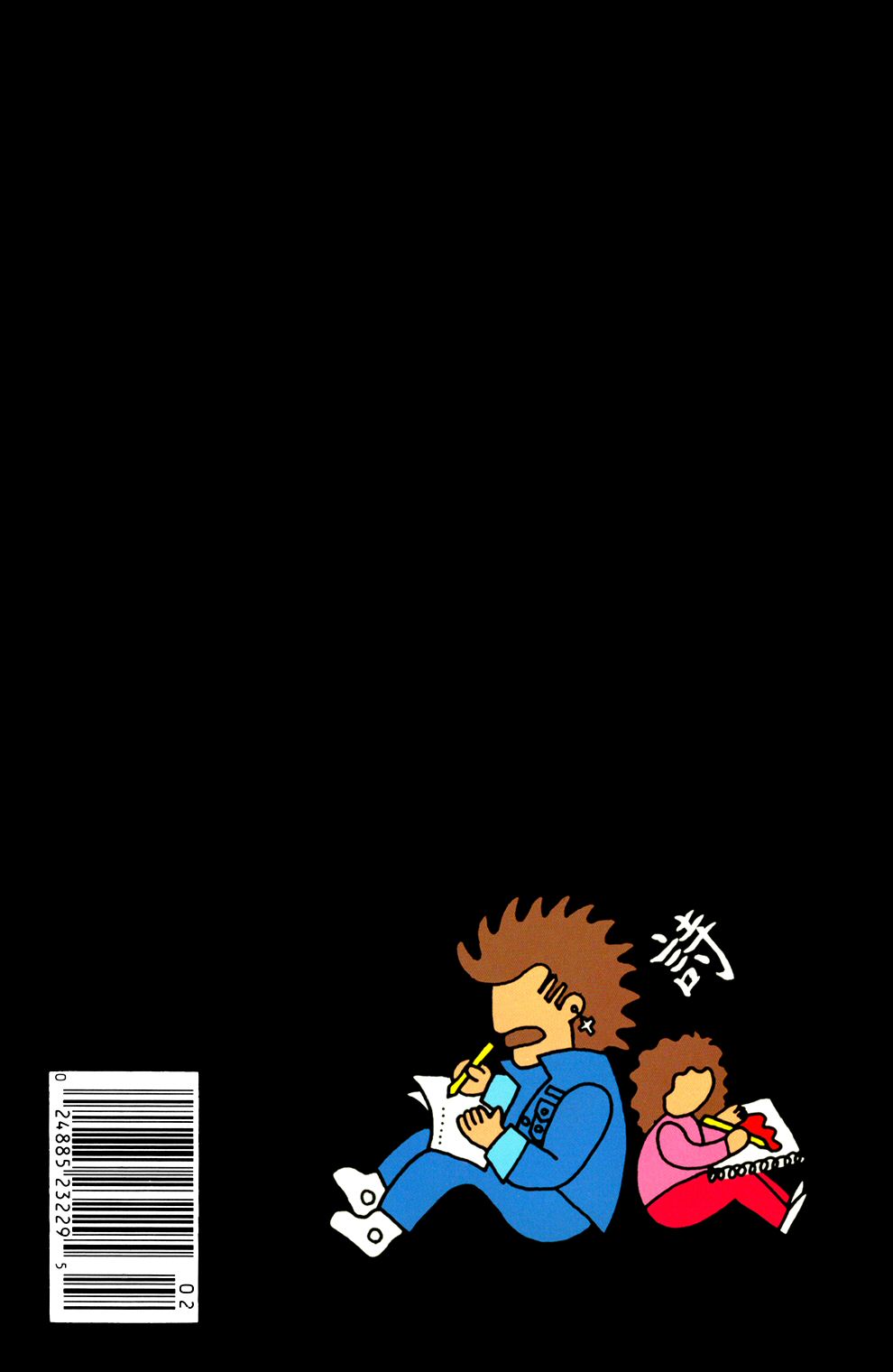 Read online Street Poet Ray comic -  Issue #2 - 36