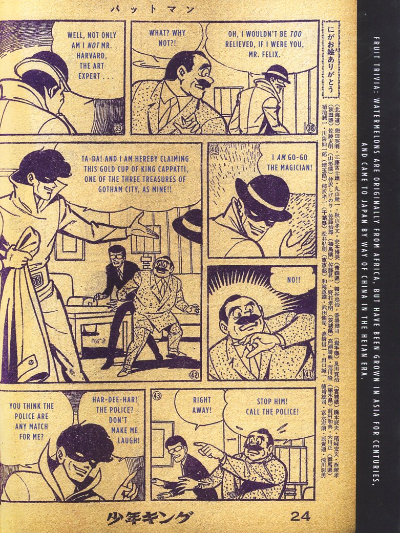 Read online Bat-Manga!: The Secret History of Batman in Japan comic -  Issue # TPB (Part 2) - 72