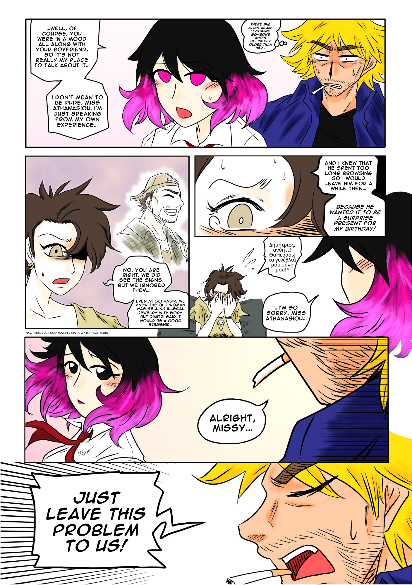Read online Minjeong Days comic -  Issue #9 - 22