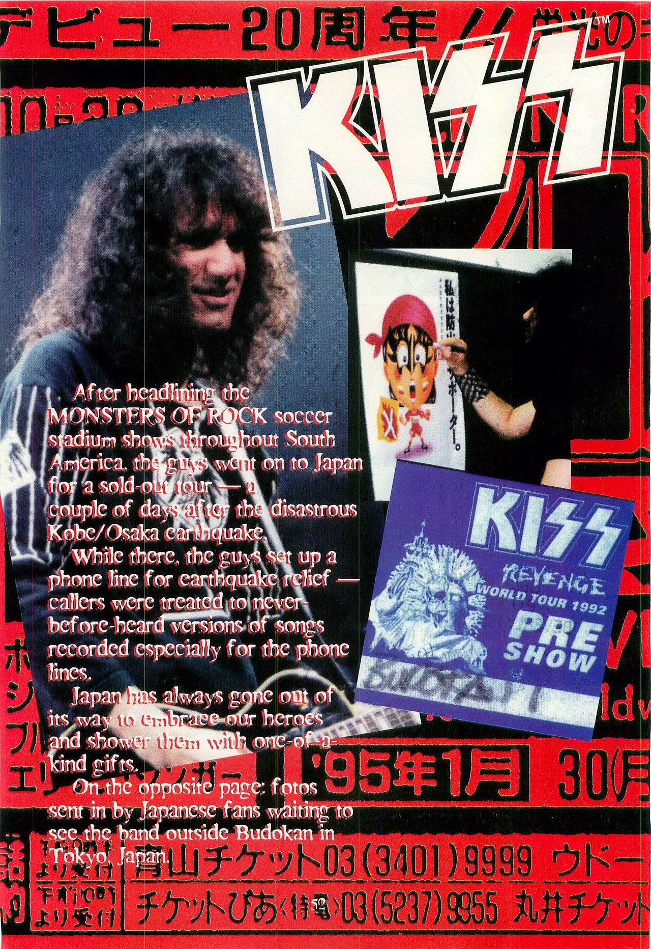 Read online Kissnation comic -  Issue # TPB - 55
