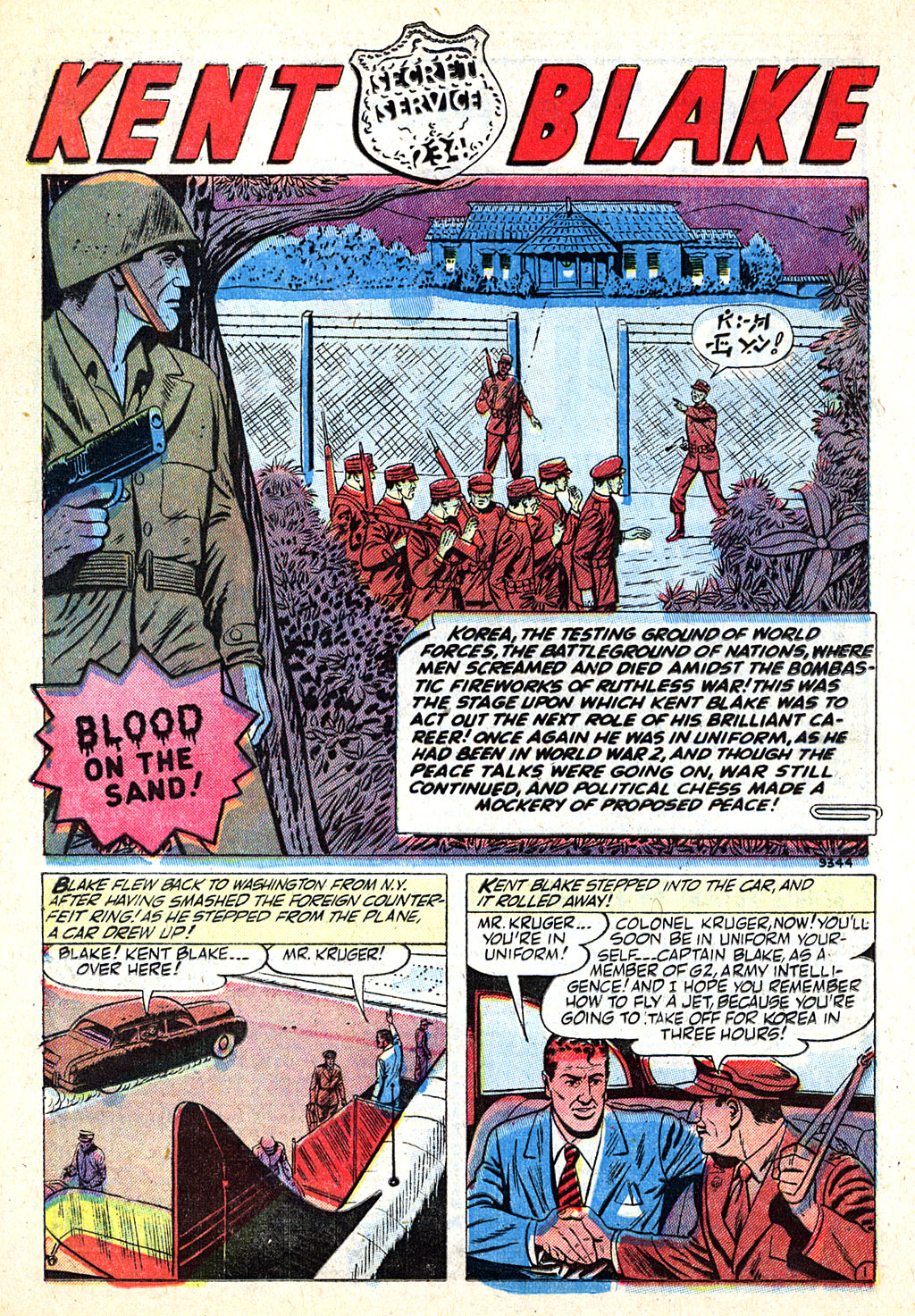 Read online Kent Blake of the Secret Service comic -  Issue #6 - 12