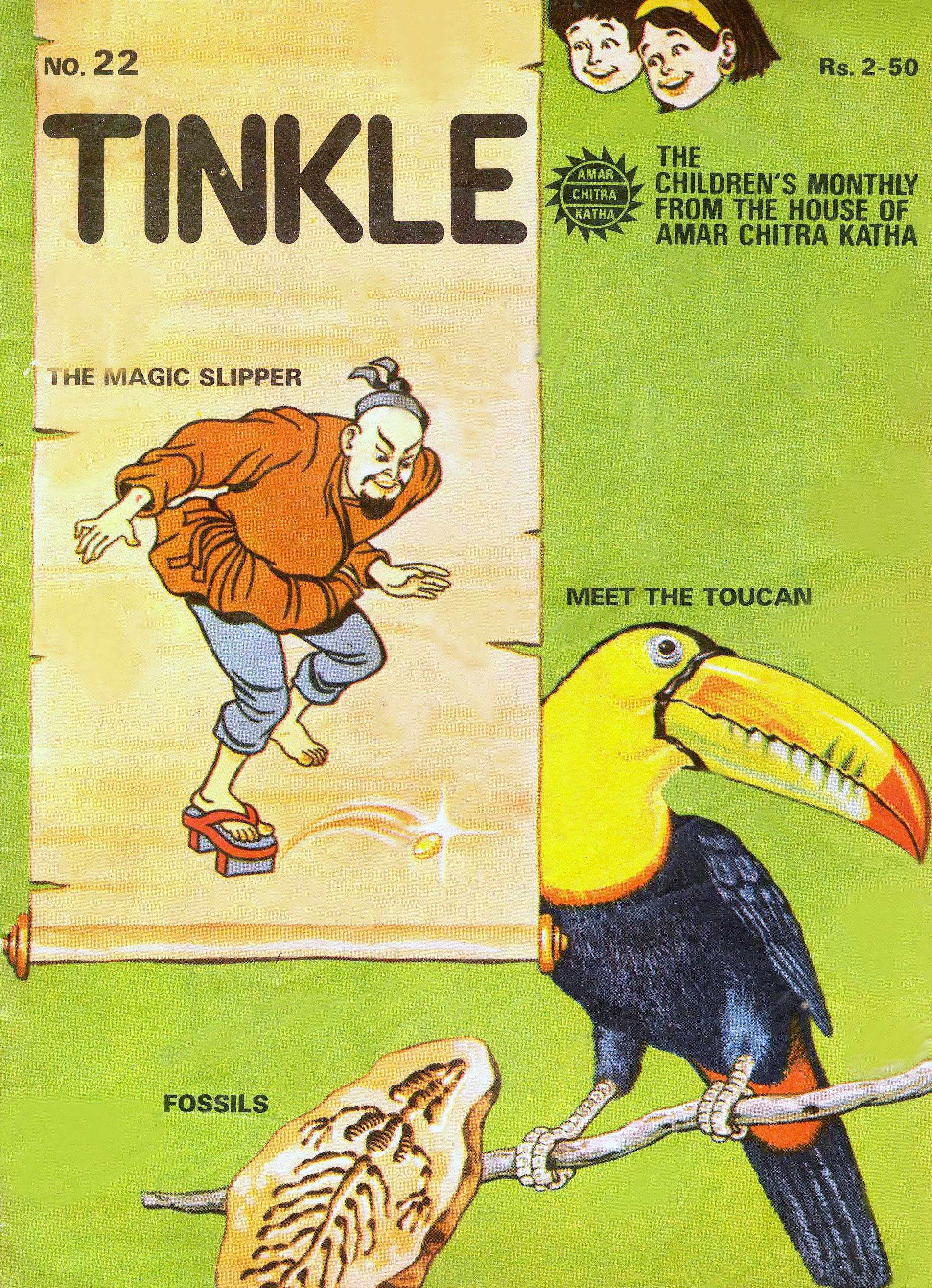 Read online Tinkle comic -  Issue #22 - 1