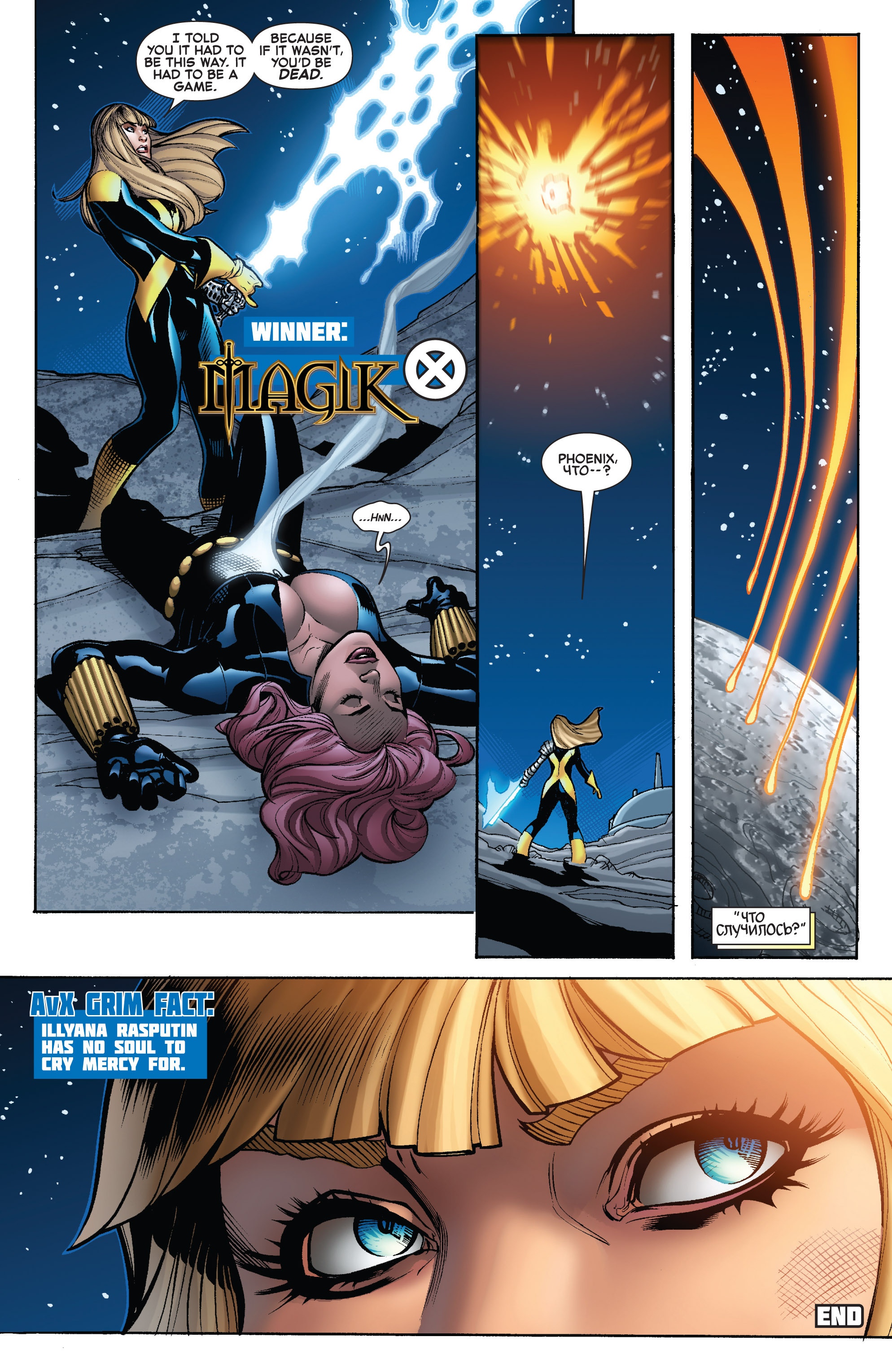 Read online AVX: VS comic -  Issue #3 - 21
