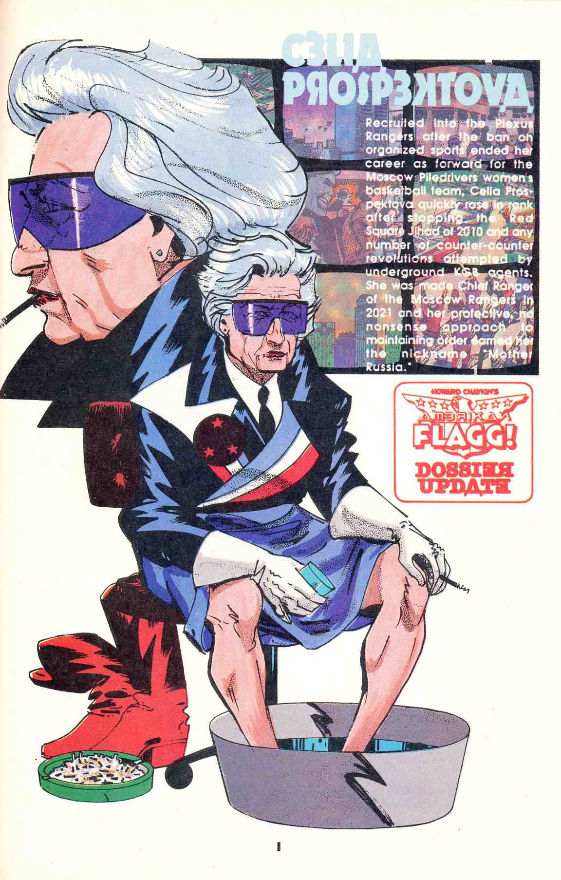 Read online Howard Chaykin's American Flagg comic -  Issue #5 - 26