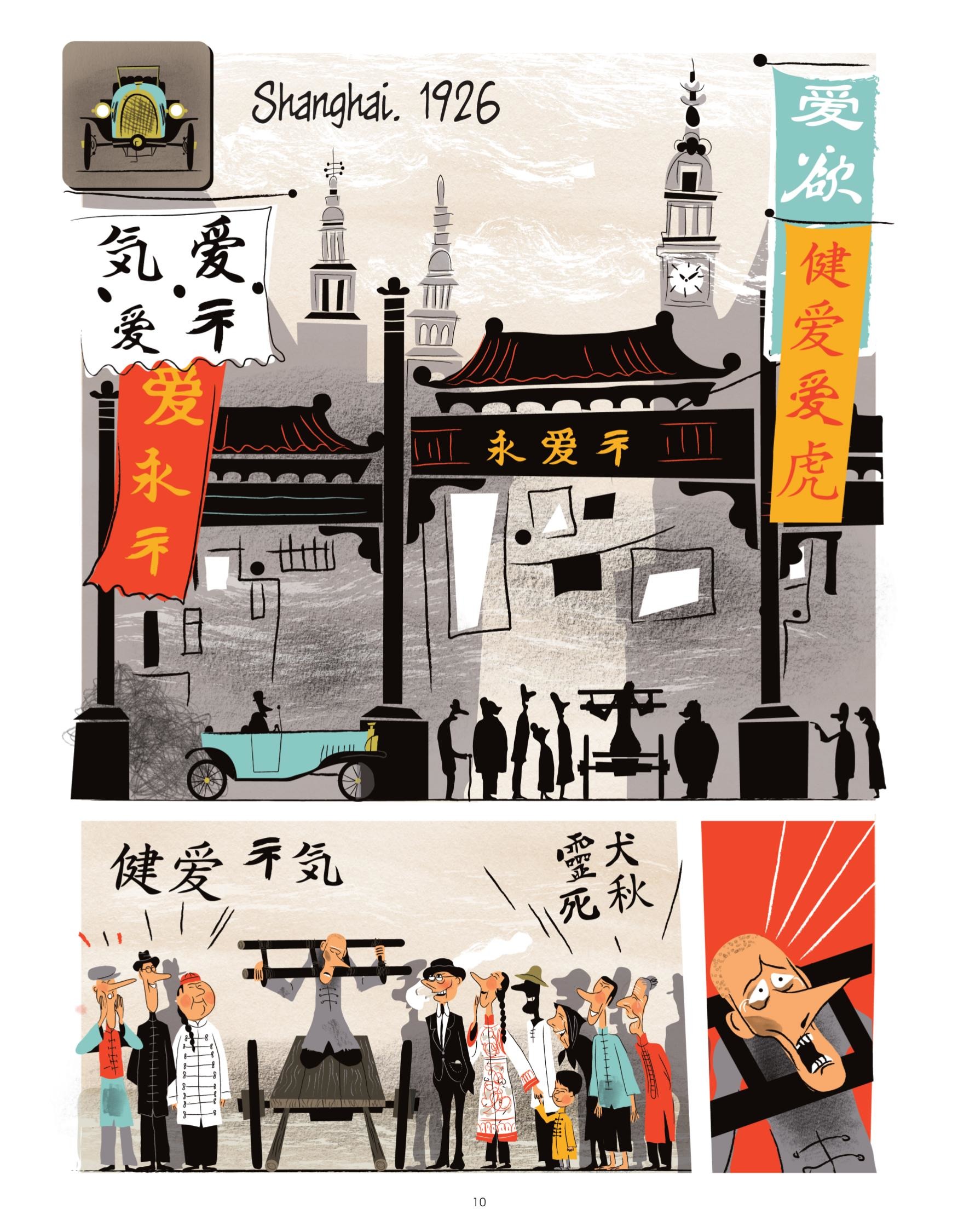 Read online Atomic Empire comic -  Issue # TPB - 12