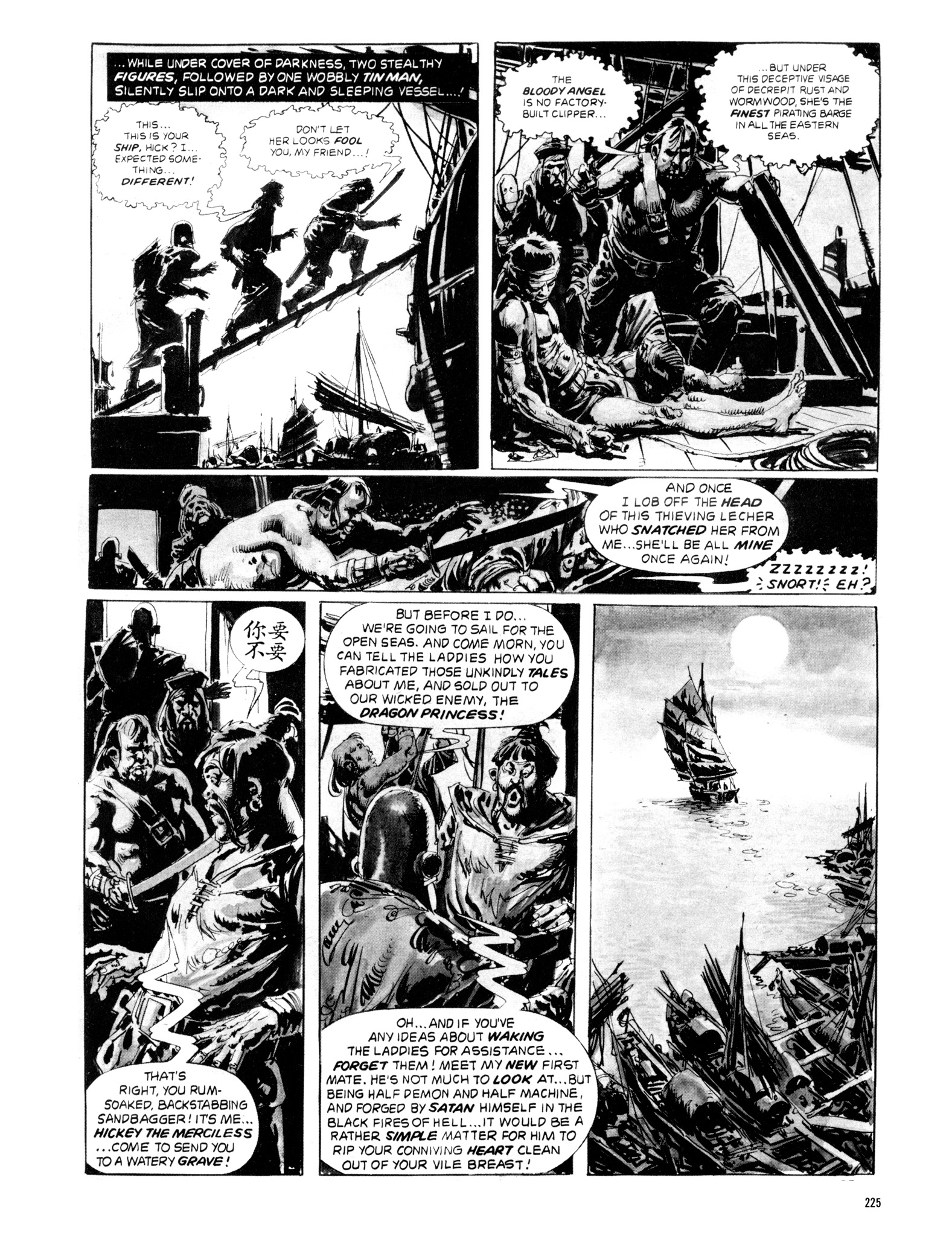 Read online Eerie Archives comic -  Issue # TPB 20 - 225