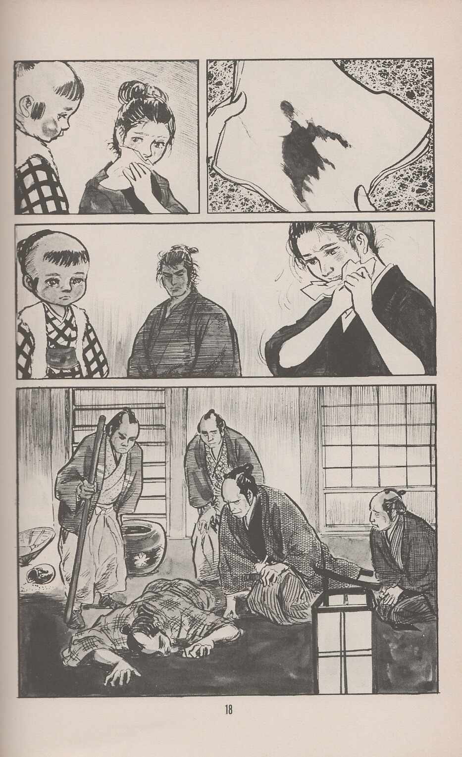 Read online Lone Wolf and Cub comic -  Issue #7 - 21