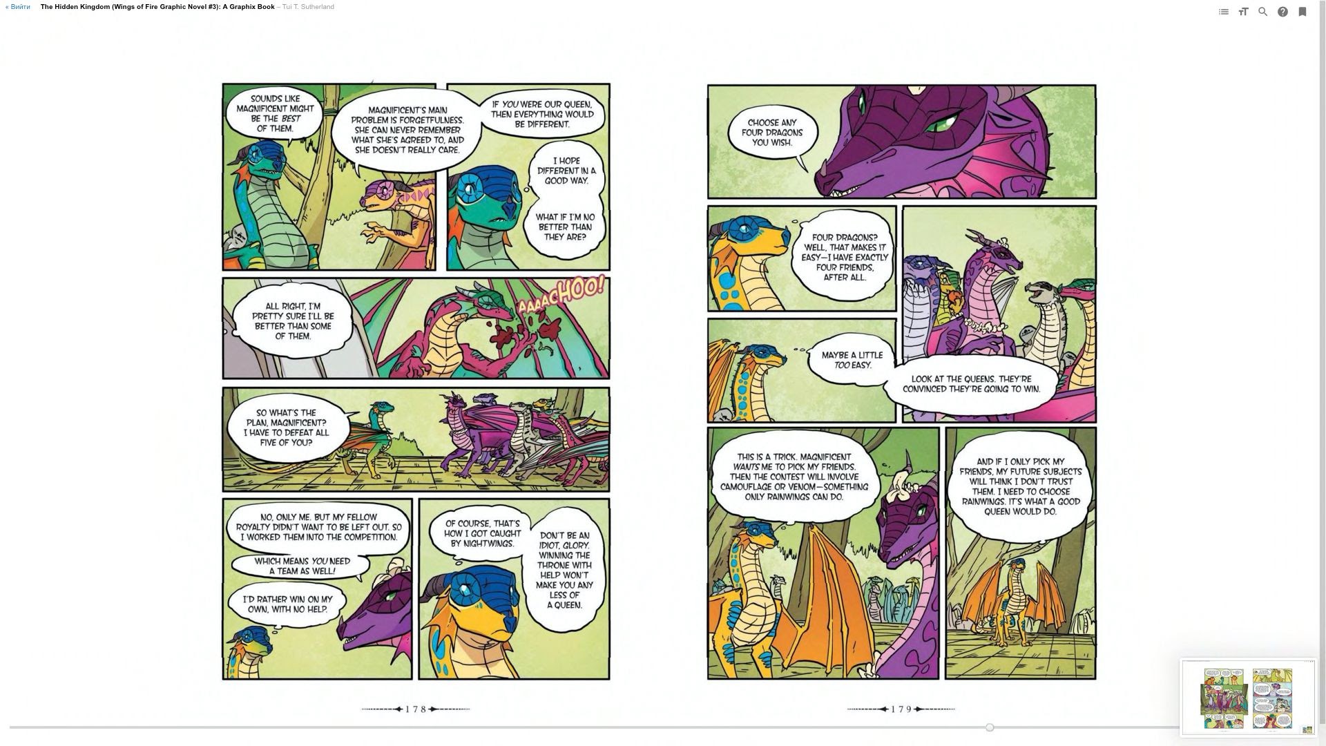 Read online Wings of Fire comic -  Issue # TPB 3 - 94