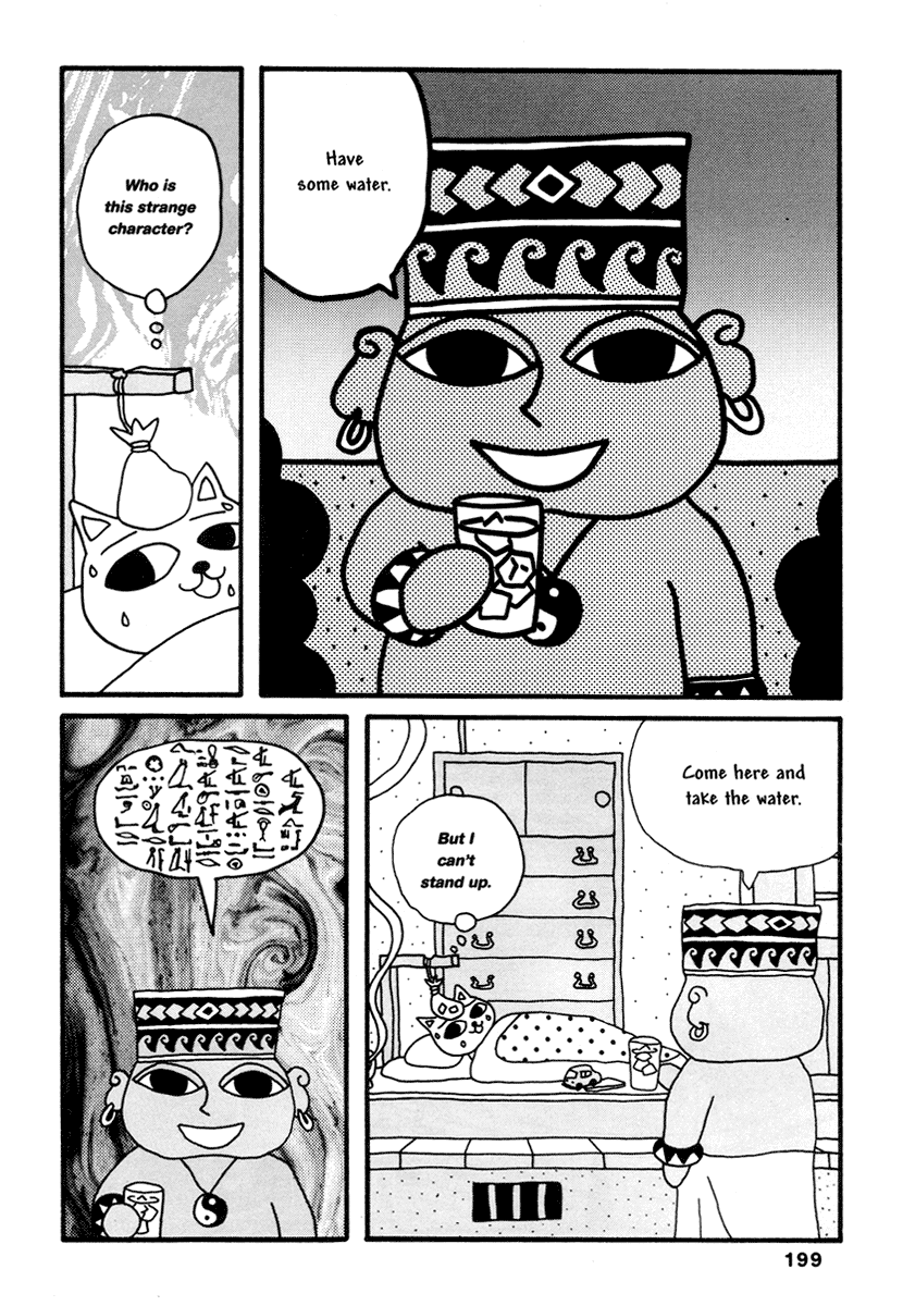 Read online Comics Underground Japan comic -  Issue # TPB (Part 2) - 104