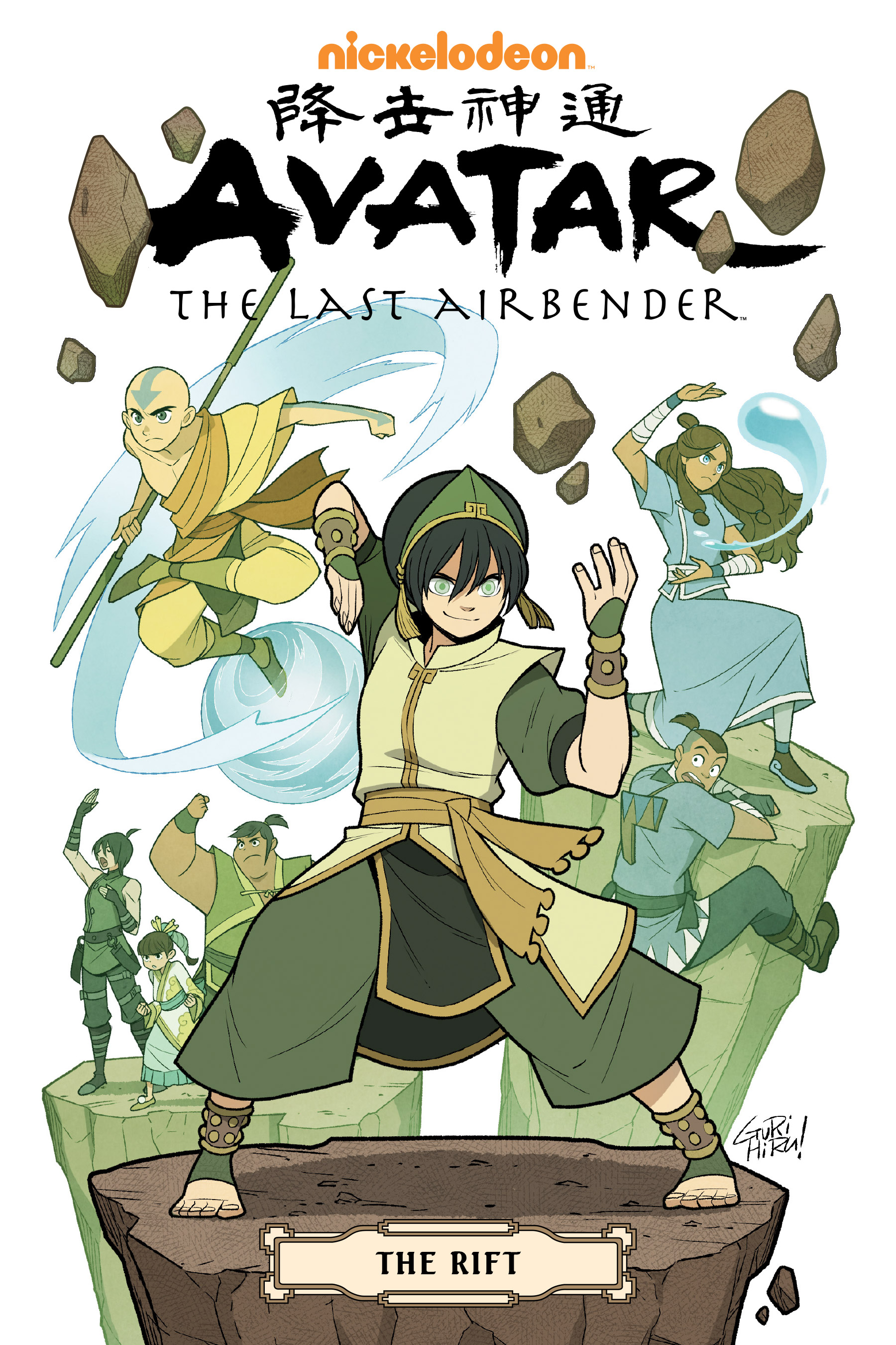 Read online Nickelodeon Avatar: The Last Airbender - The Rift comic -  Issue # _Omnibus (Part 1) - 1