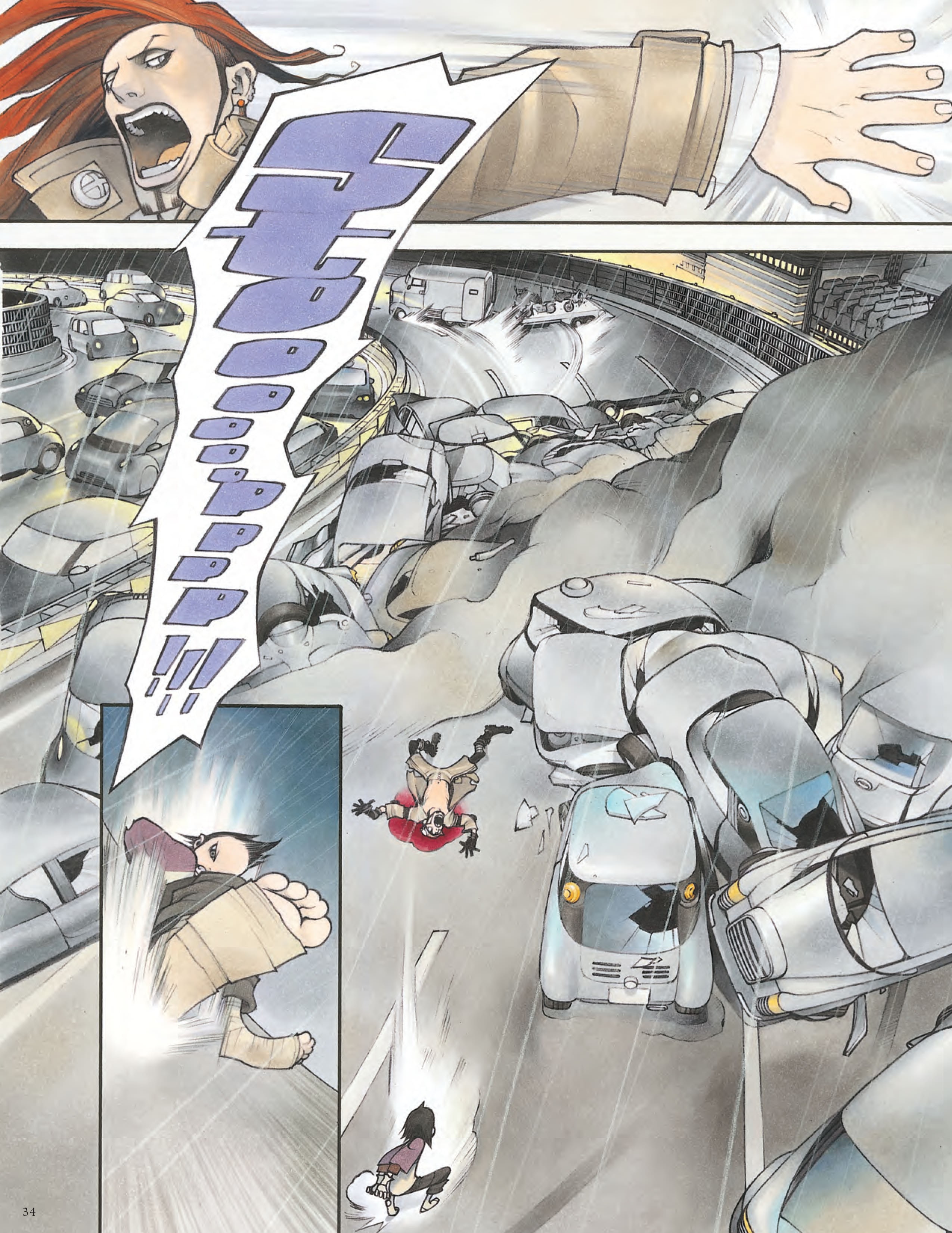 Read online Small World comic -  Issue #1 - 34