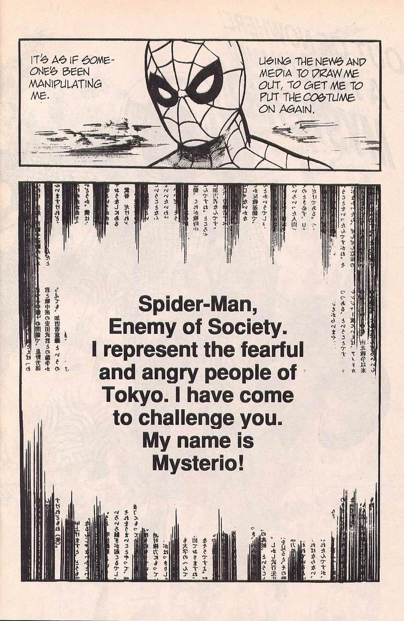 Read online Spider-Man: The Manga comic -  Issue #13 - 6