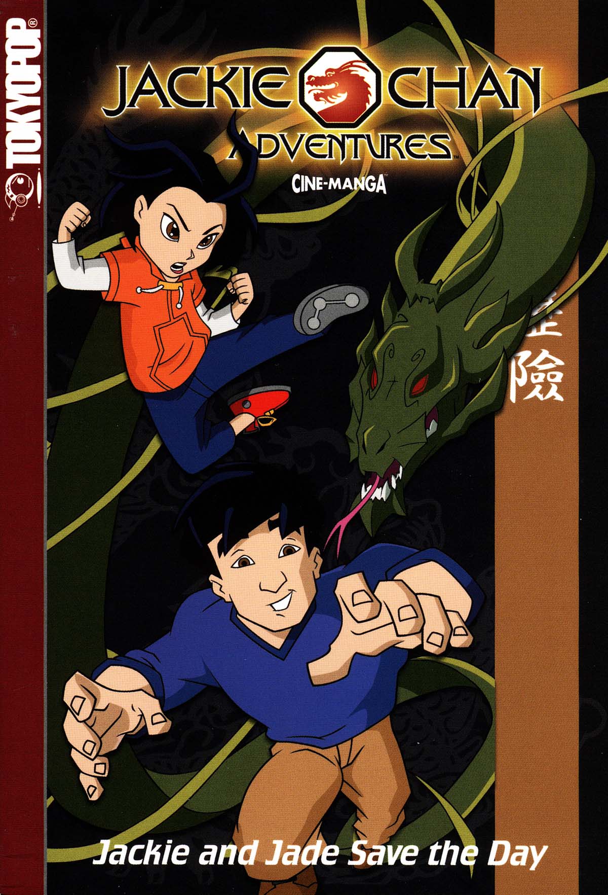 Read online Jackie Chan Adventures comic -  Issue # TPB 3 - 1