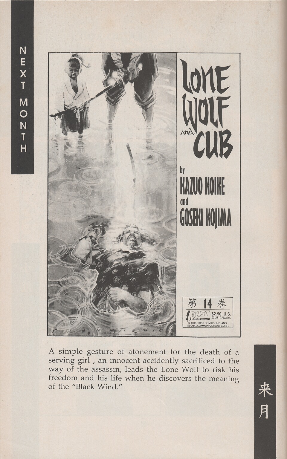 Read online Lone Wolf and Cub comic -  Issue #13 - 71