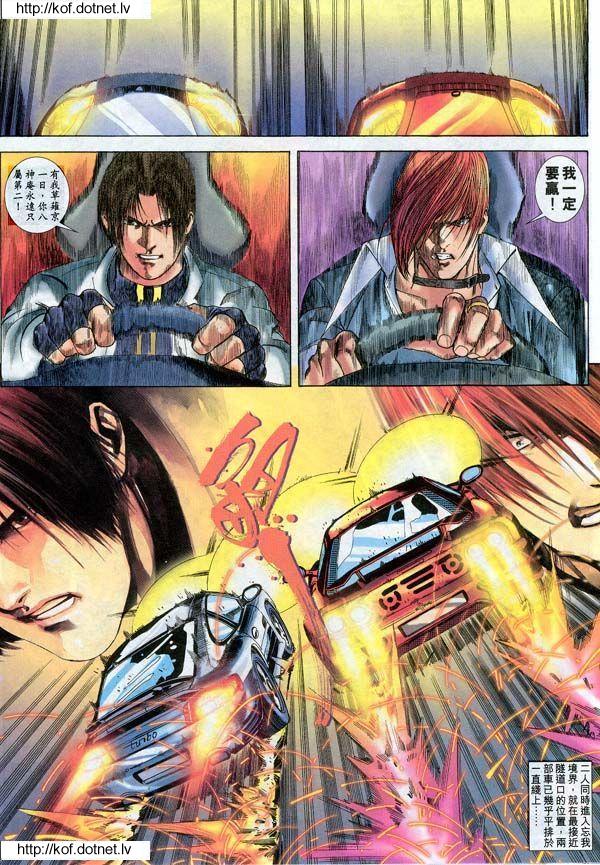 Read online The King of Fighters 2000 comic -  Issue #12 - 10