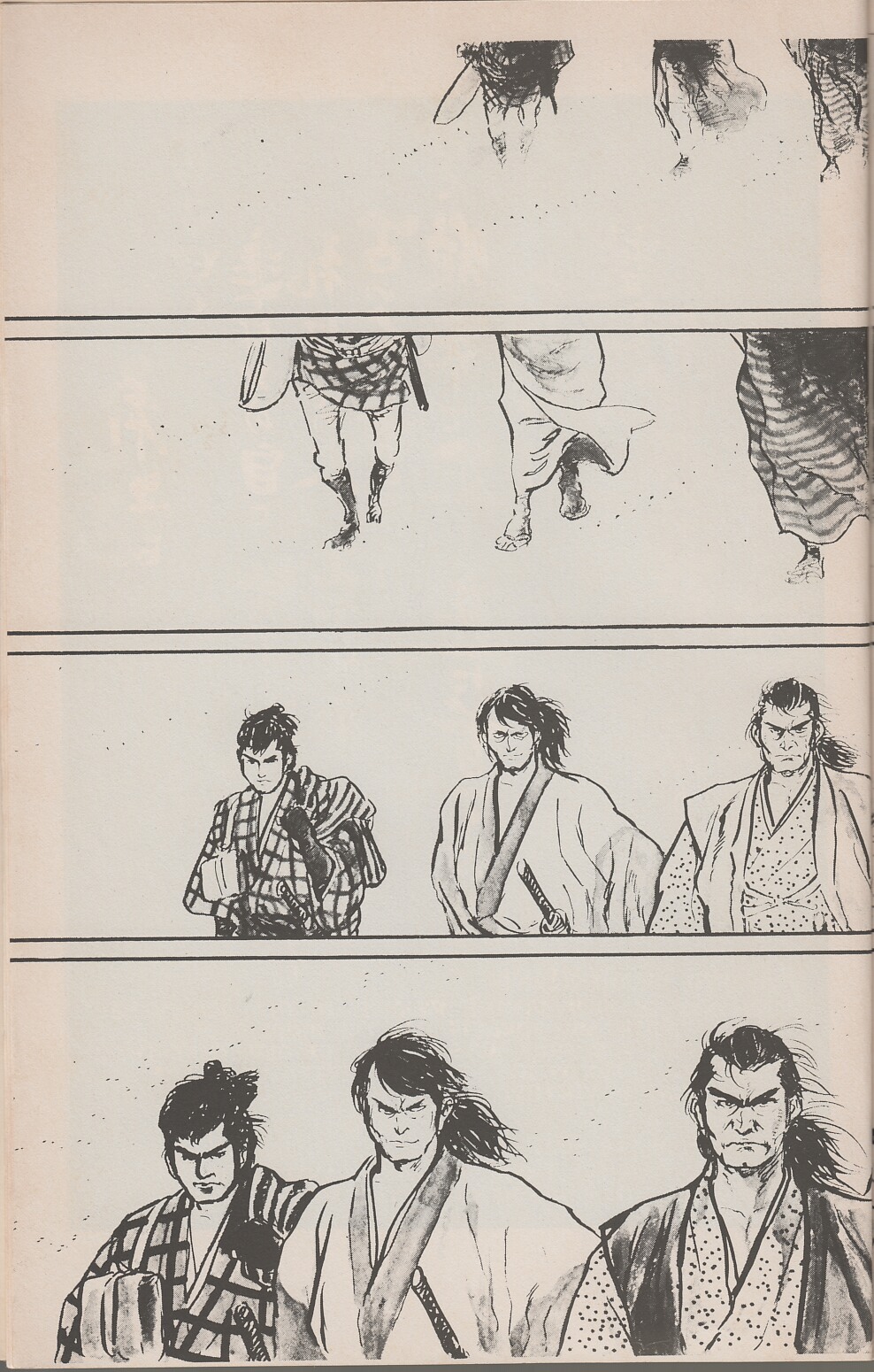 Read online Lone Wolf and Cub comic -  Issue #12 - 6