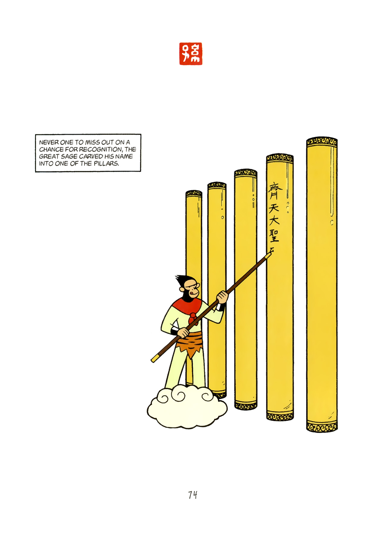 Read online American Born Chinese comic -  Issue # Full - 71