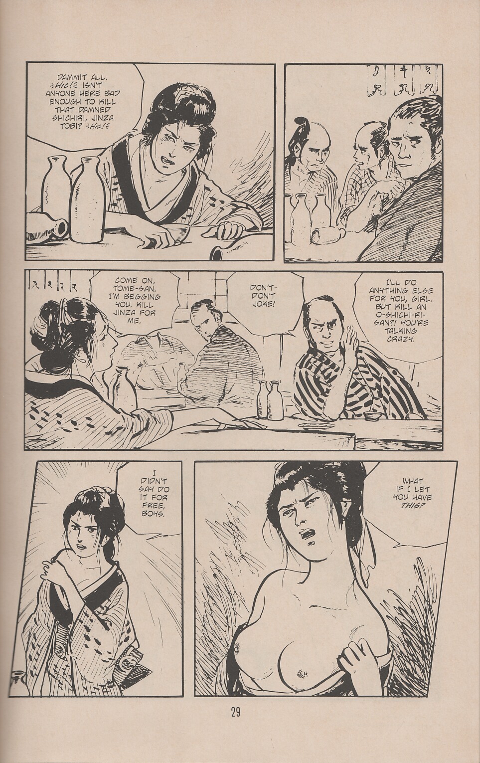 Lone Wolf and Cub issue 45 - Page 32