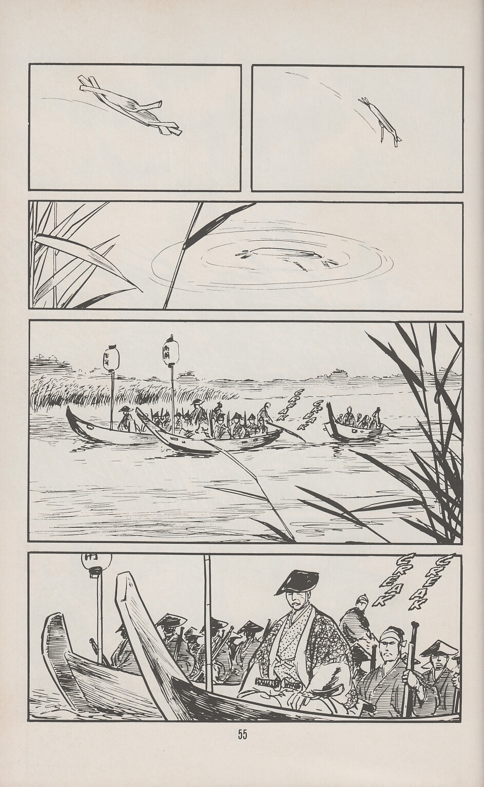 Read online Lone Wolf and Cub comic -  Issue #18 - 59
