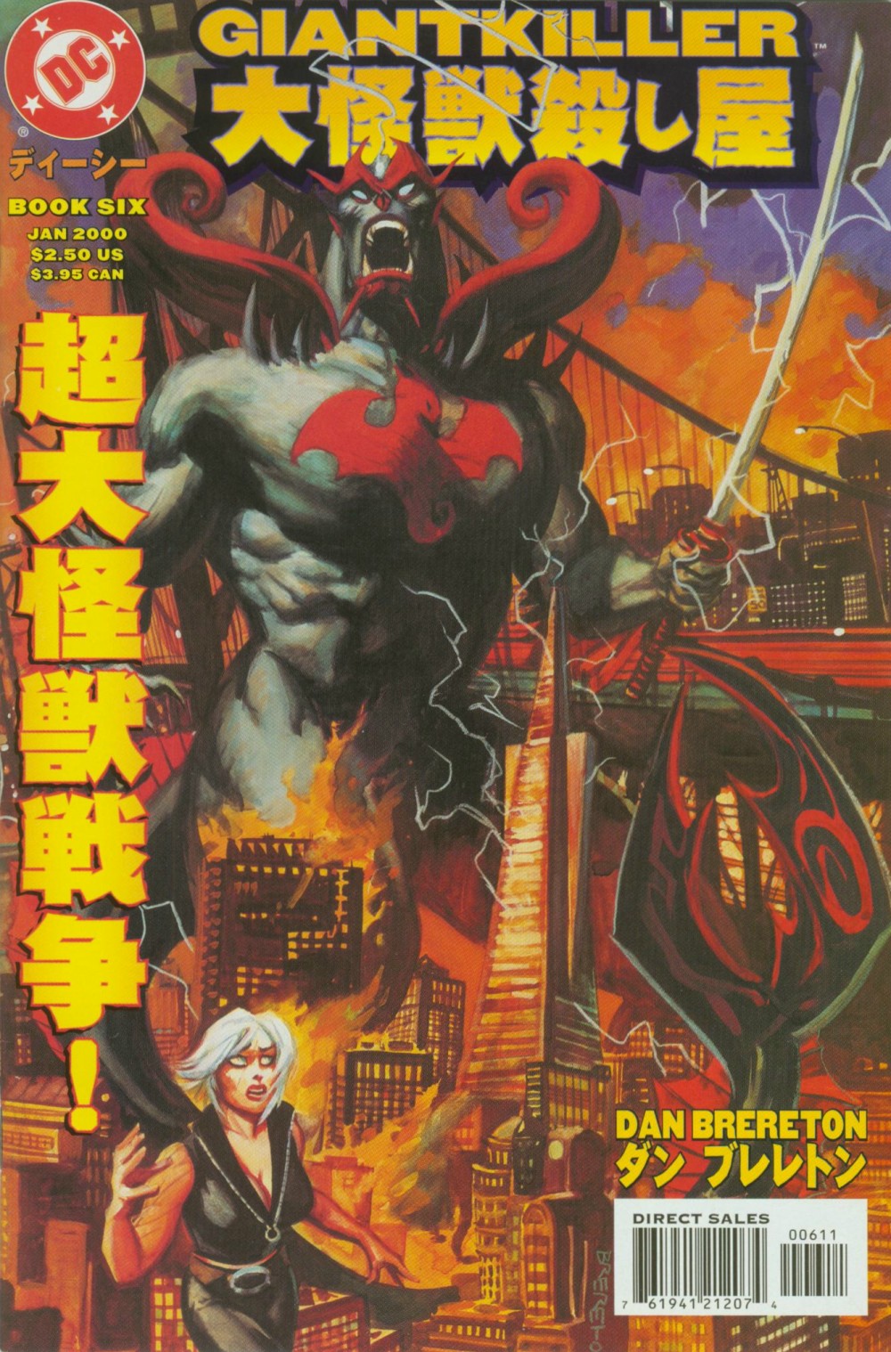 Read online Giantkiller comic -  Issue #6 - 1