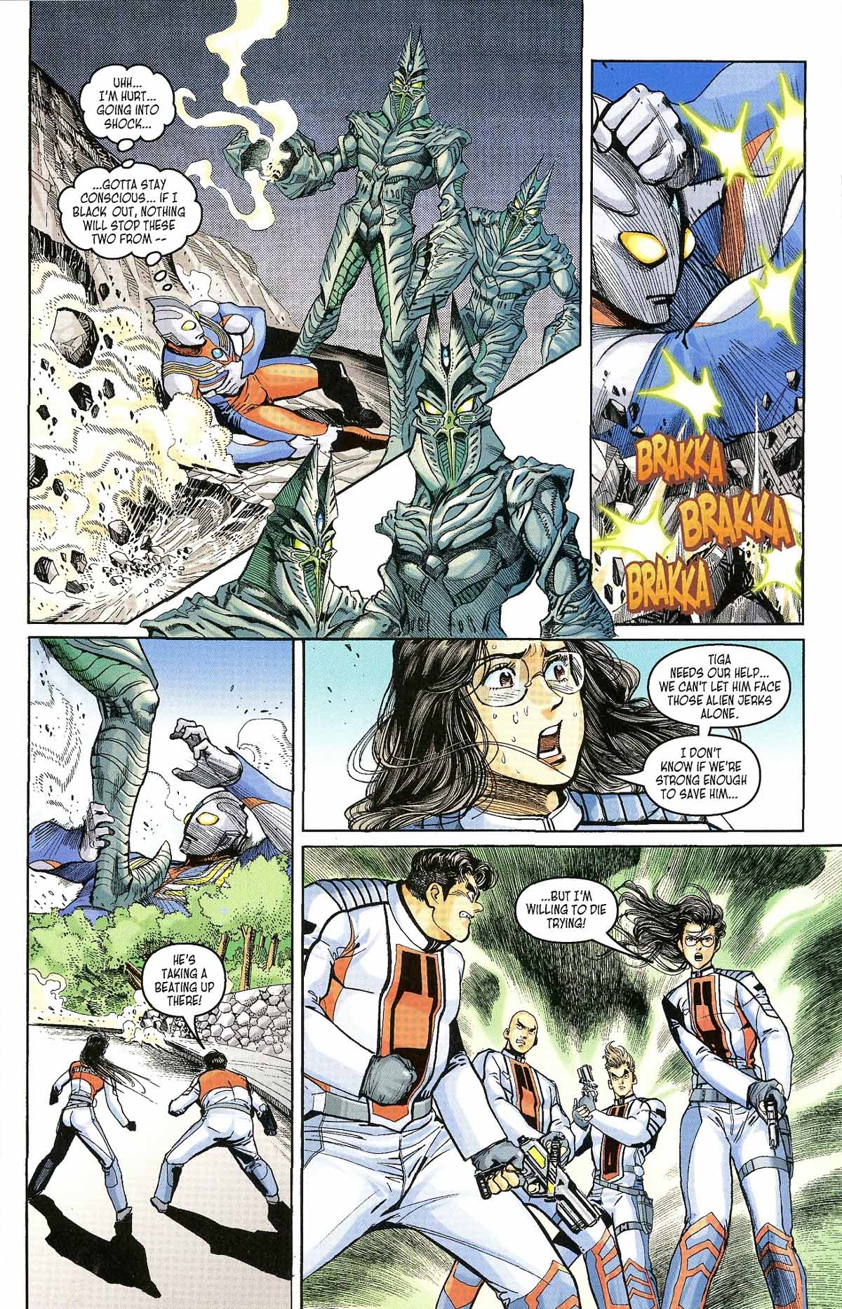 Read online Ultraman Tiga comic -  Issue #6 - 11