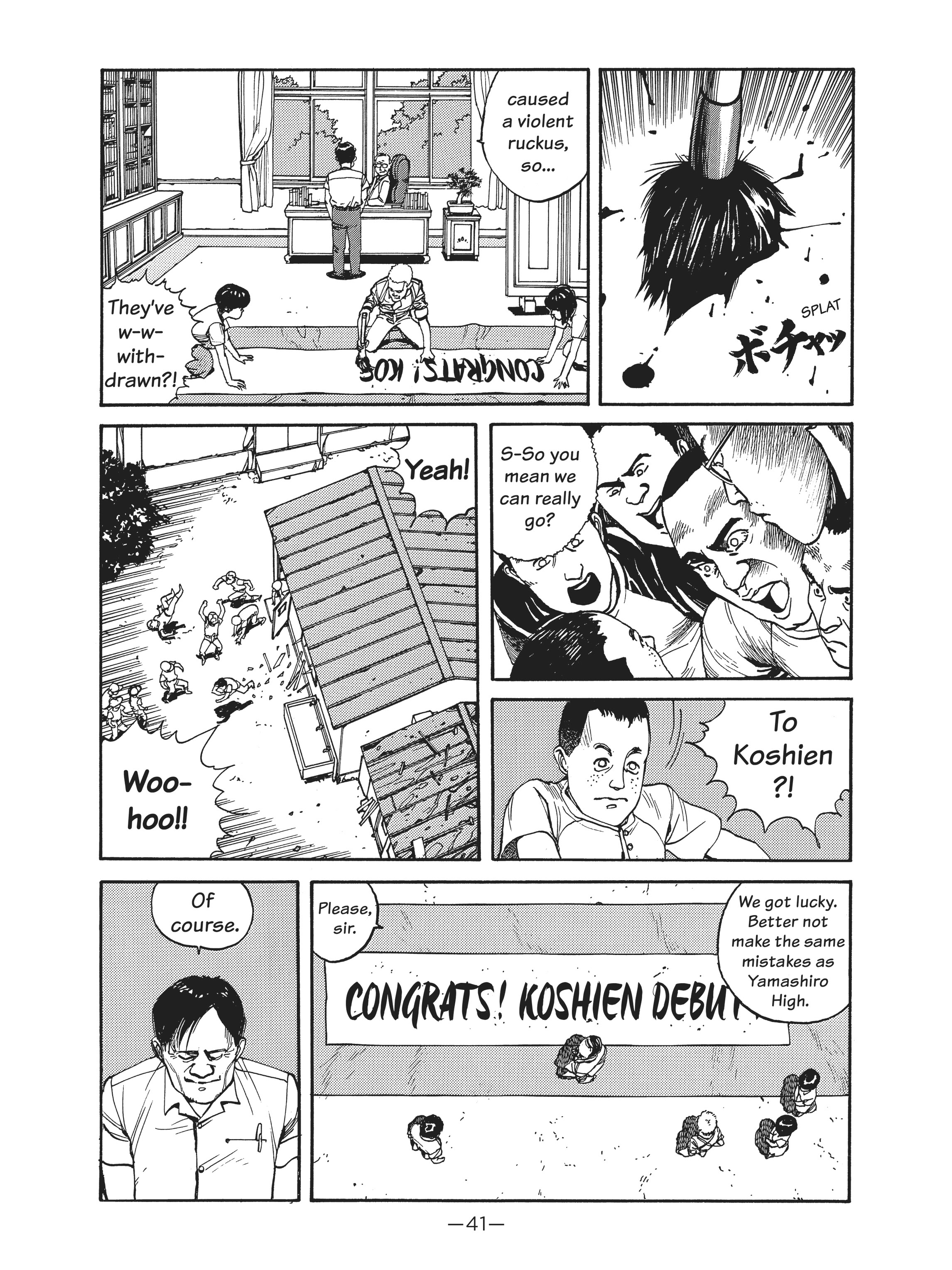 Read online Dream Fossil: The Complete Stories of Satoshi Kon comic -  Issue # TPB (Part 1) - 41