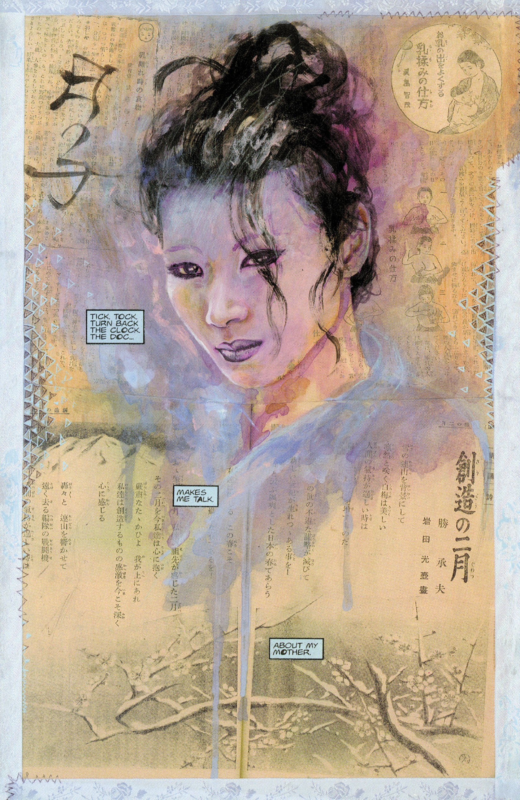 Read online Kabuki (1997) comic -  Issue #6 - 18