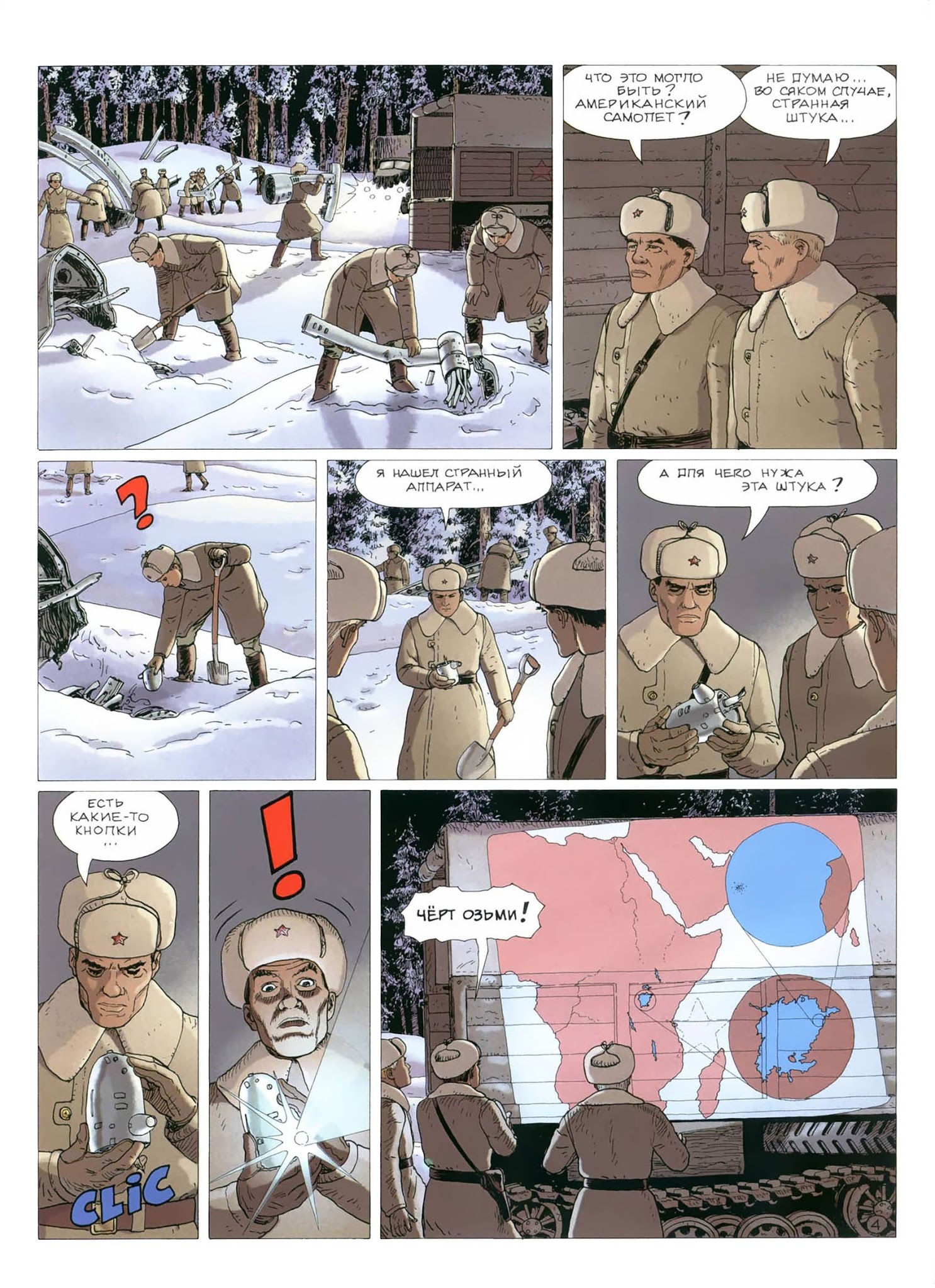 Read online Kenya comic -  Issue #4 - 6