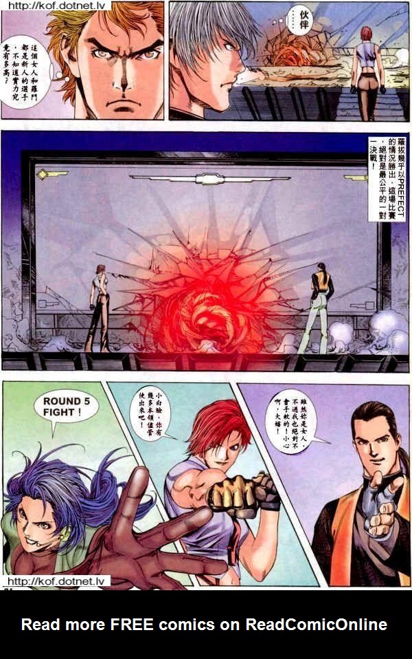 Read online The King of Fighters 2000 comic -  Issue #5 - 21