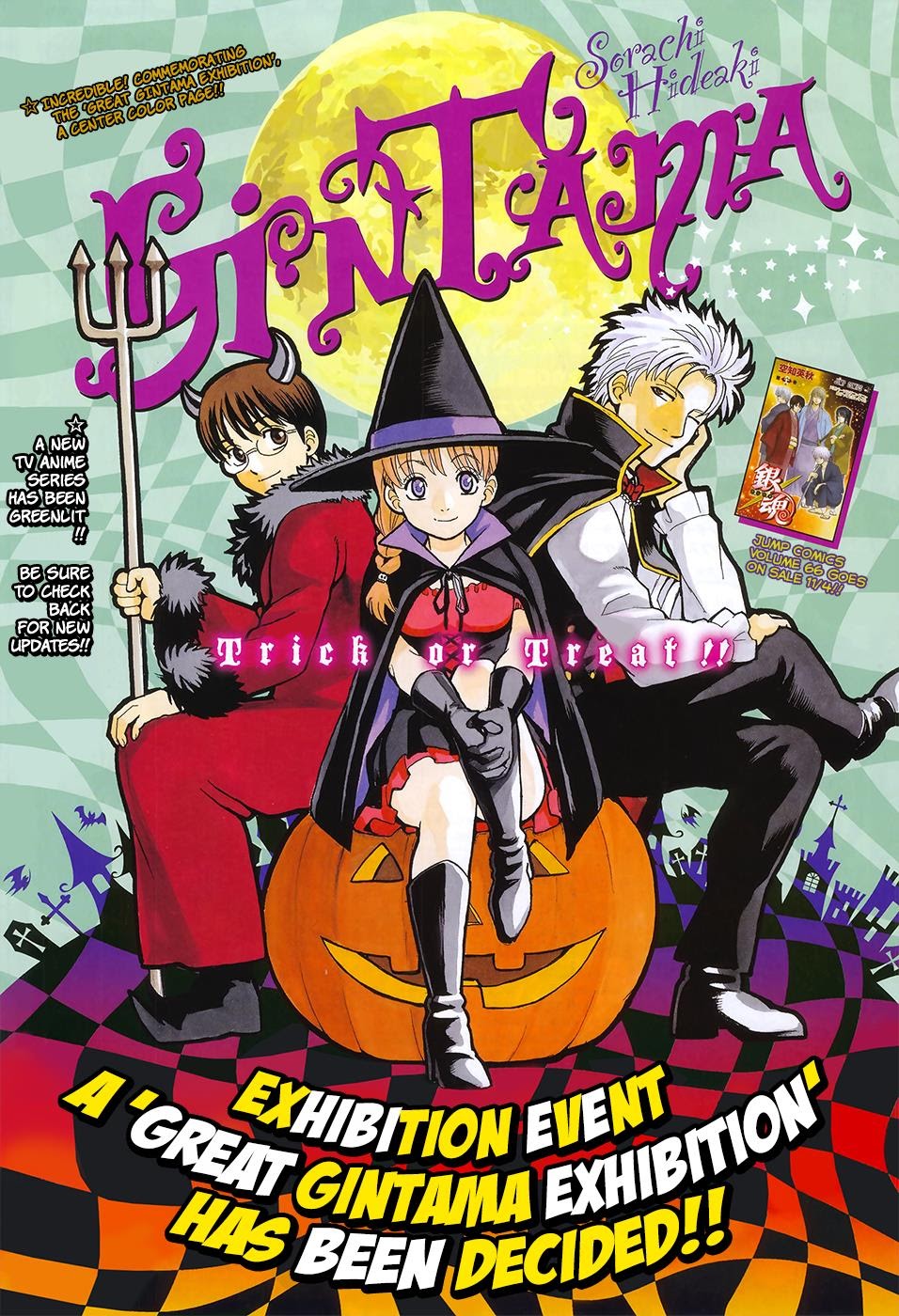 Read Gintama Chapter 610 manga online - Mangahype.com